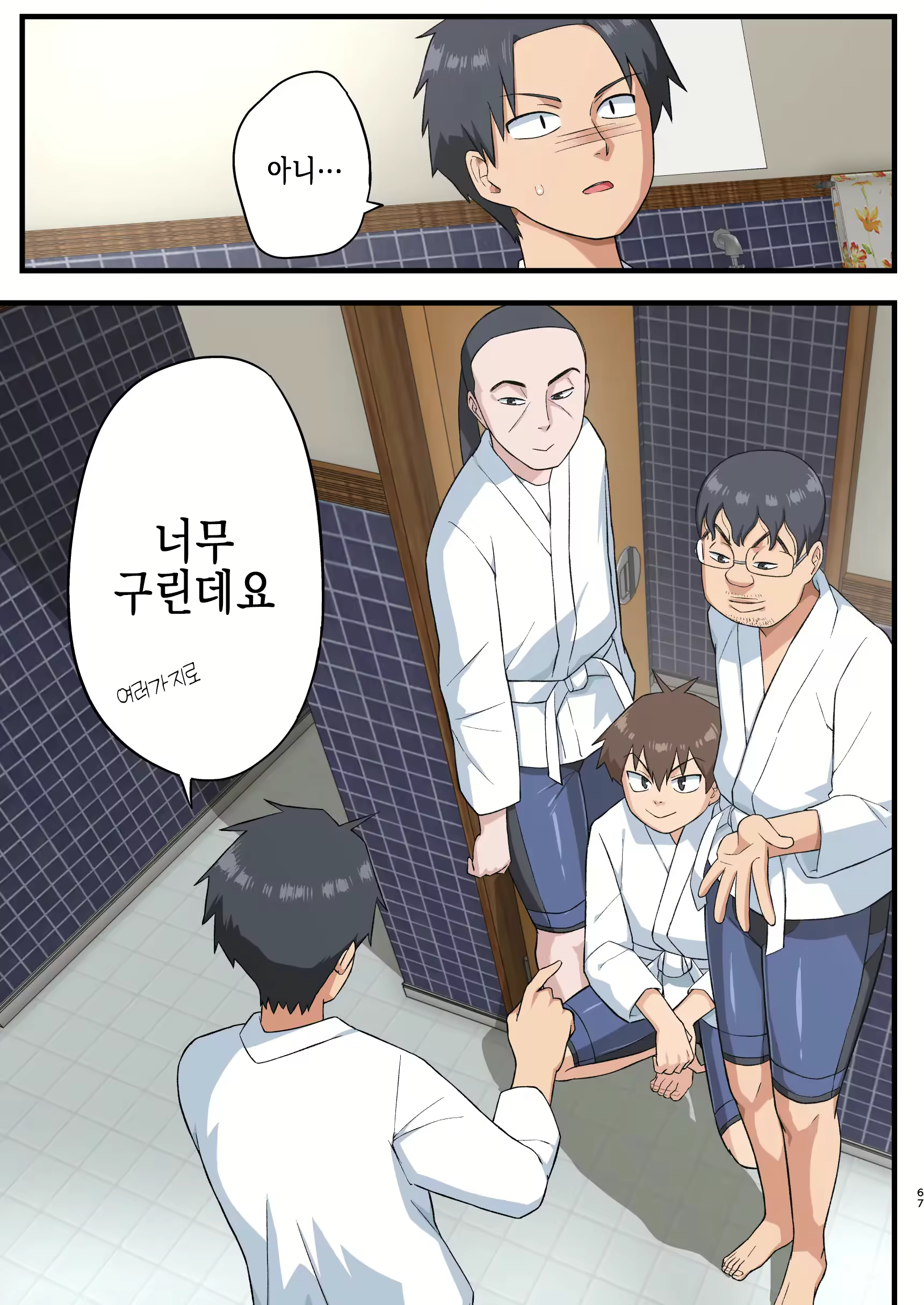 Content 2262945 - 66 페이지