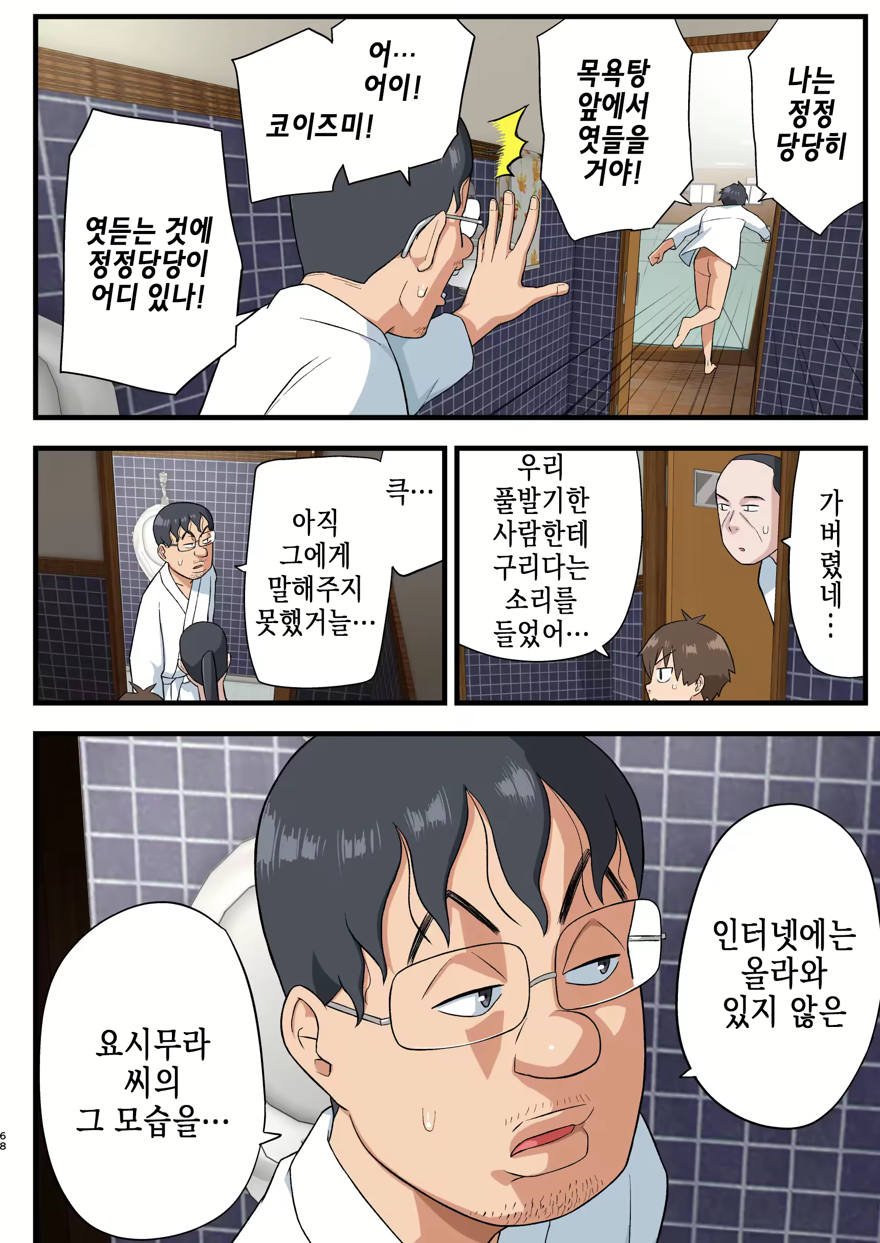 Content 2262945 - 67 페이지