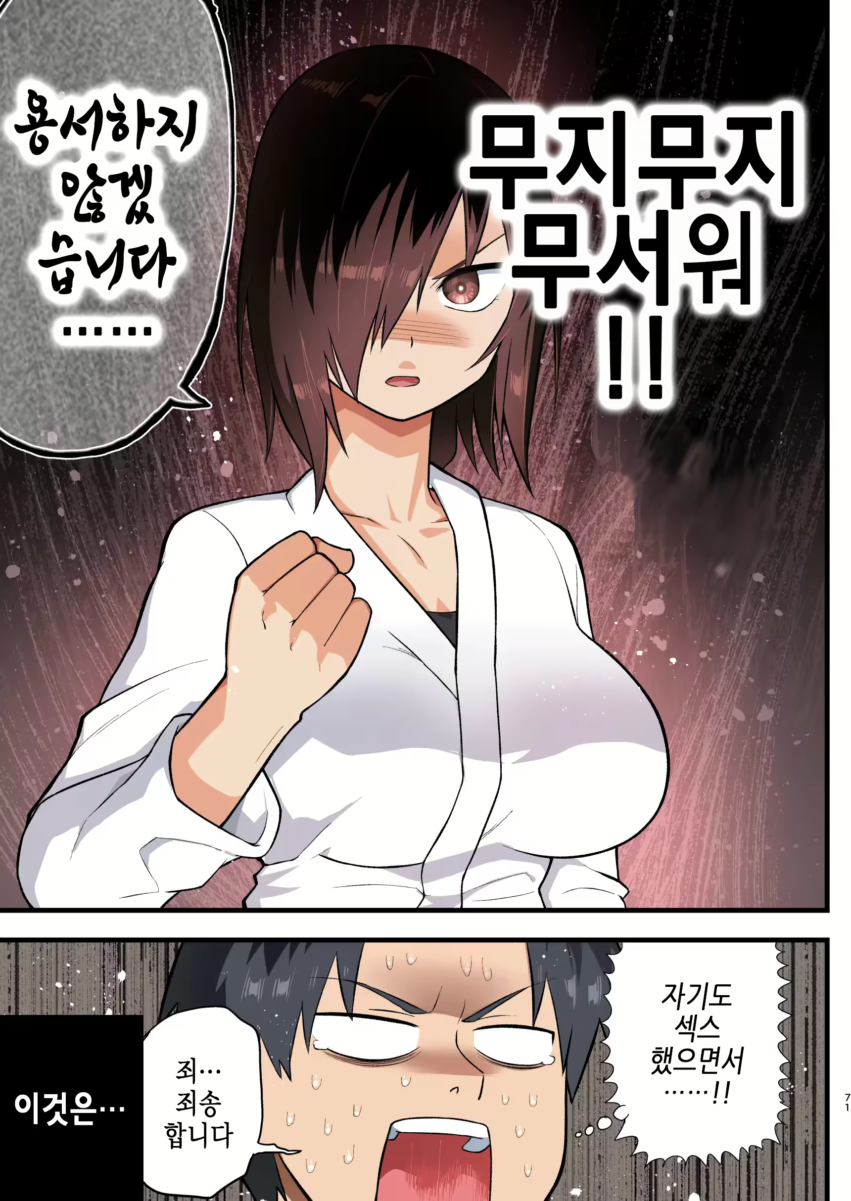 Content 2262945 - 70 페이지