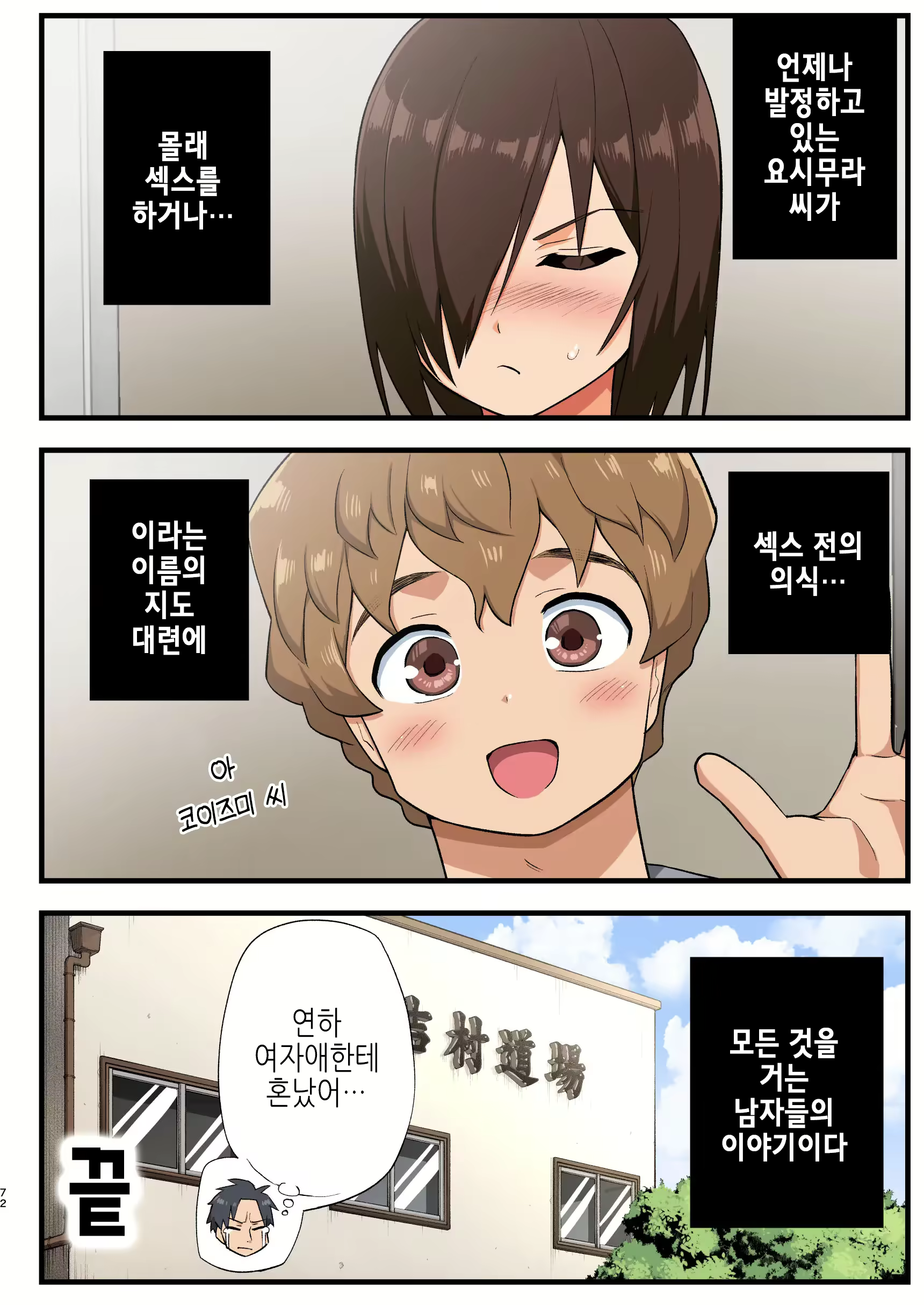 Content 2262945 - 71 페이지