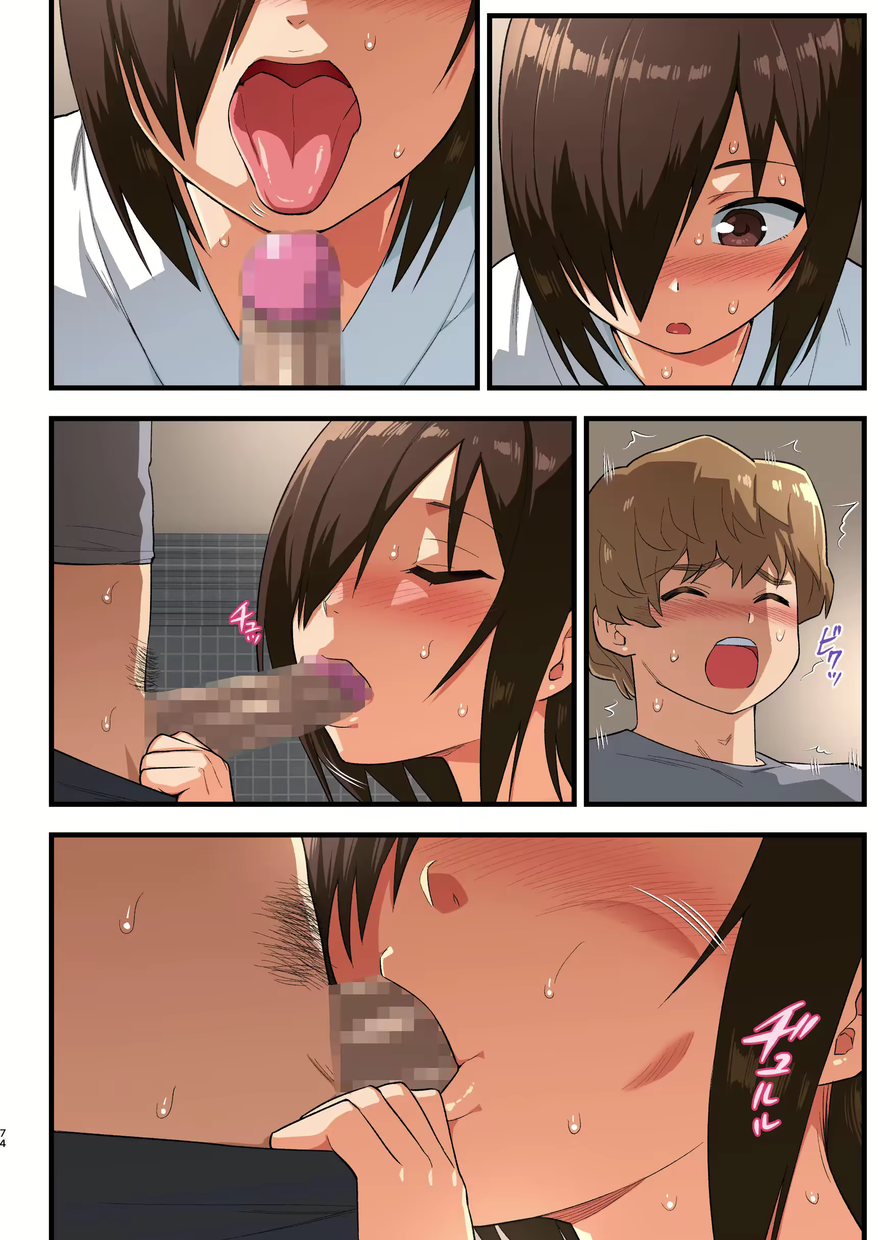 Content 2262945 - 73 페이지