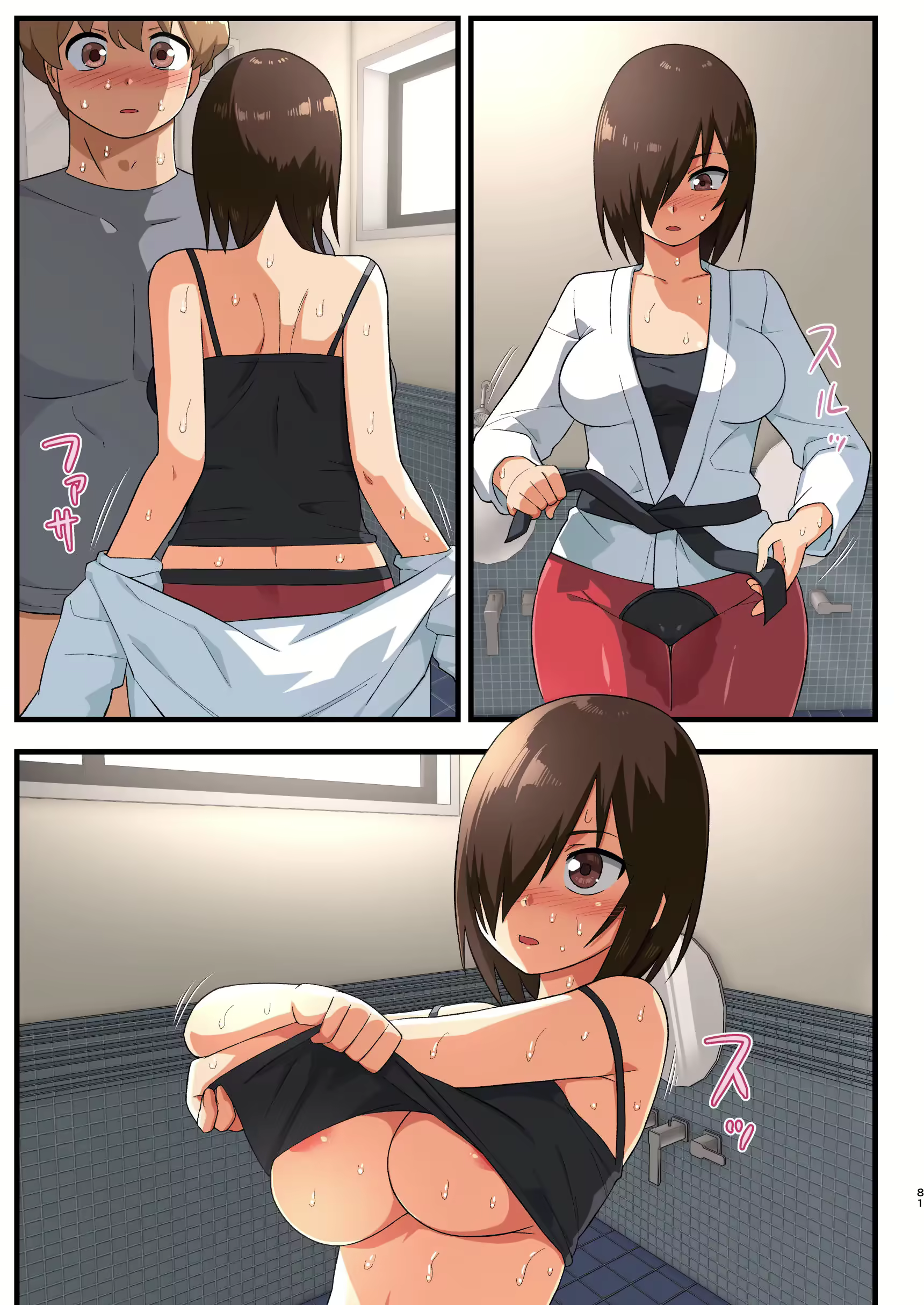 Content 2262945 - 80 페이지