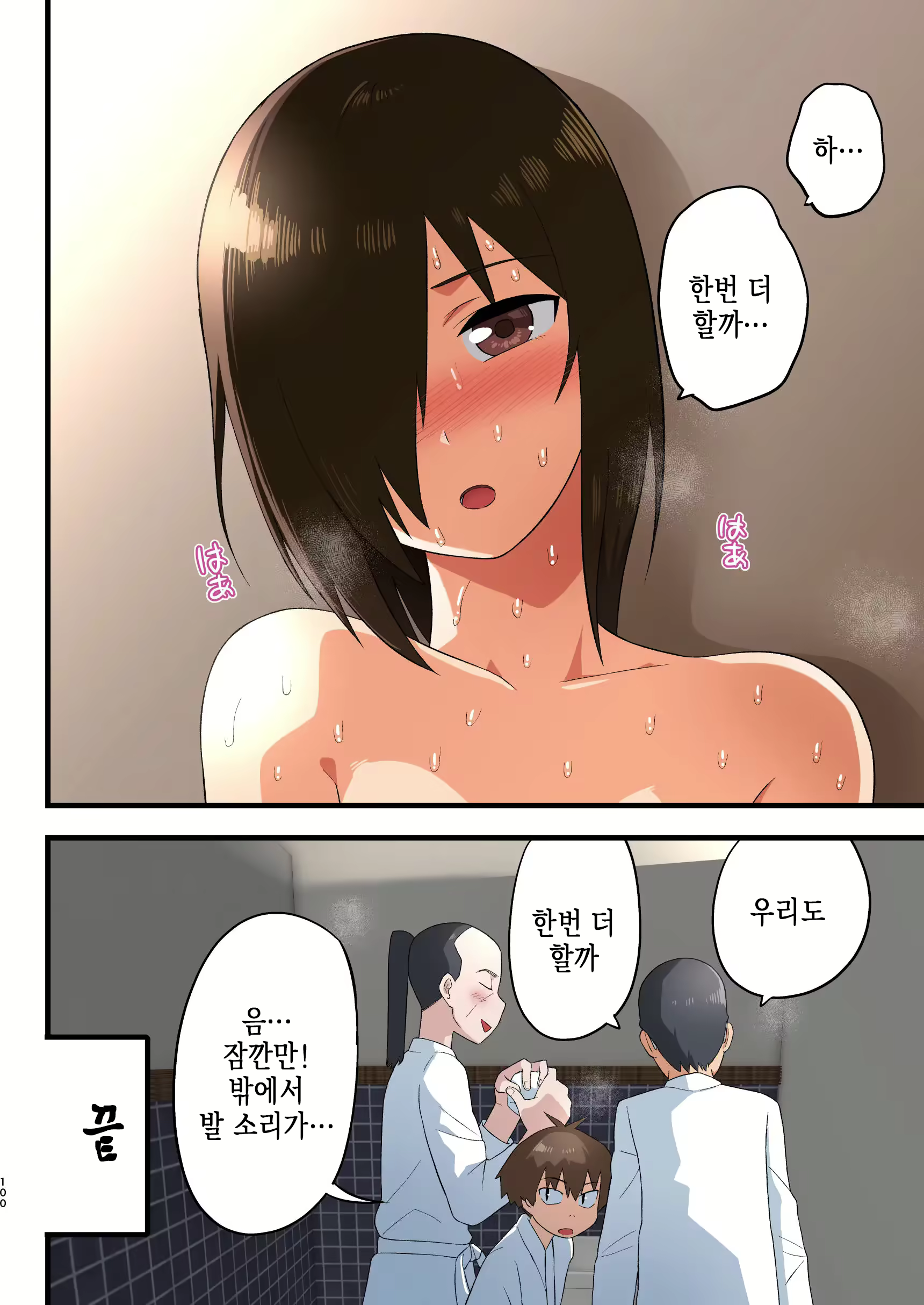 Content 2262945 - 99 페이지