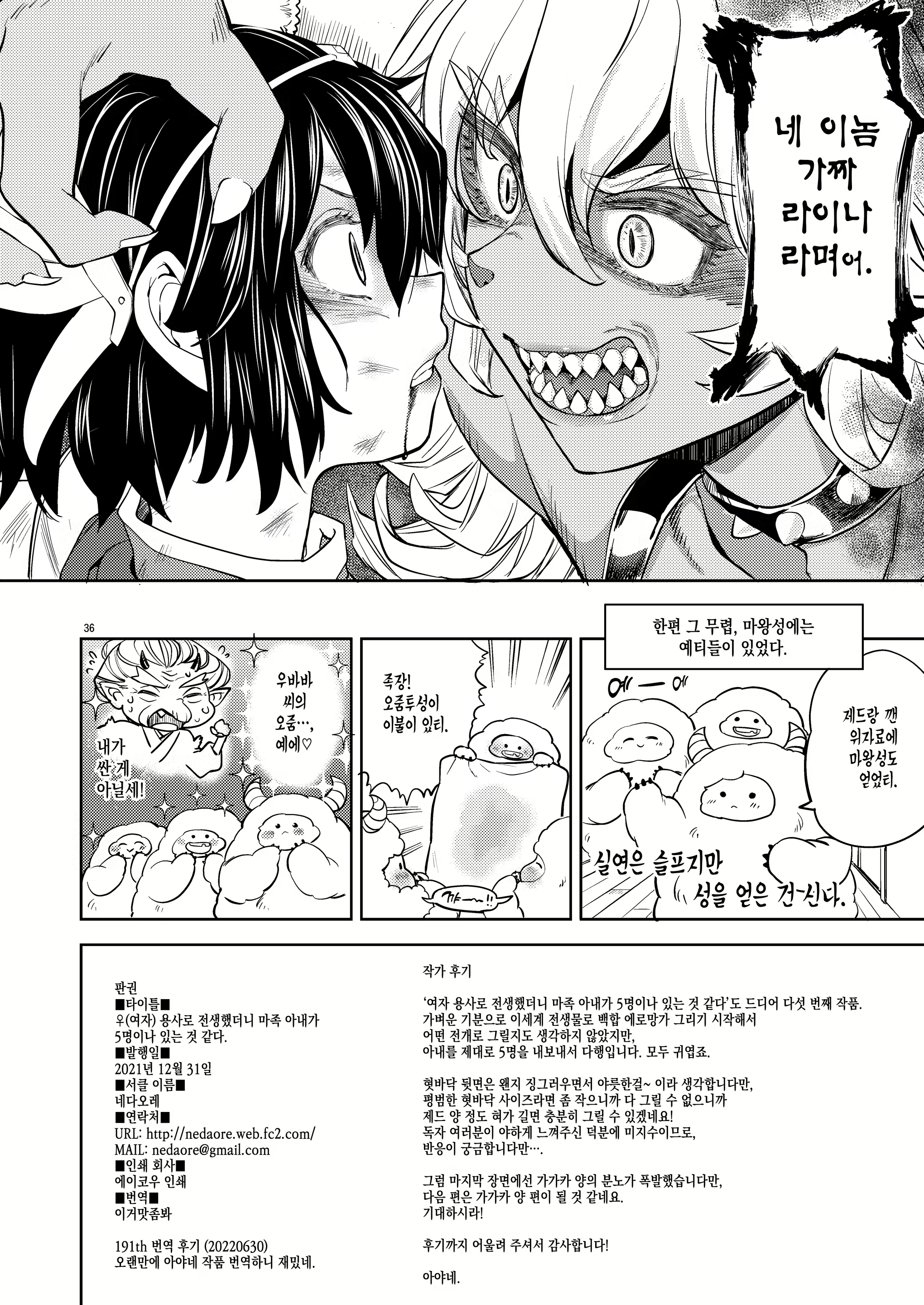 Content 2262980 - 38 페이지