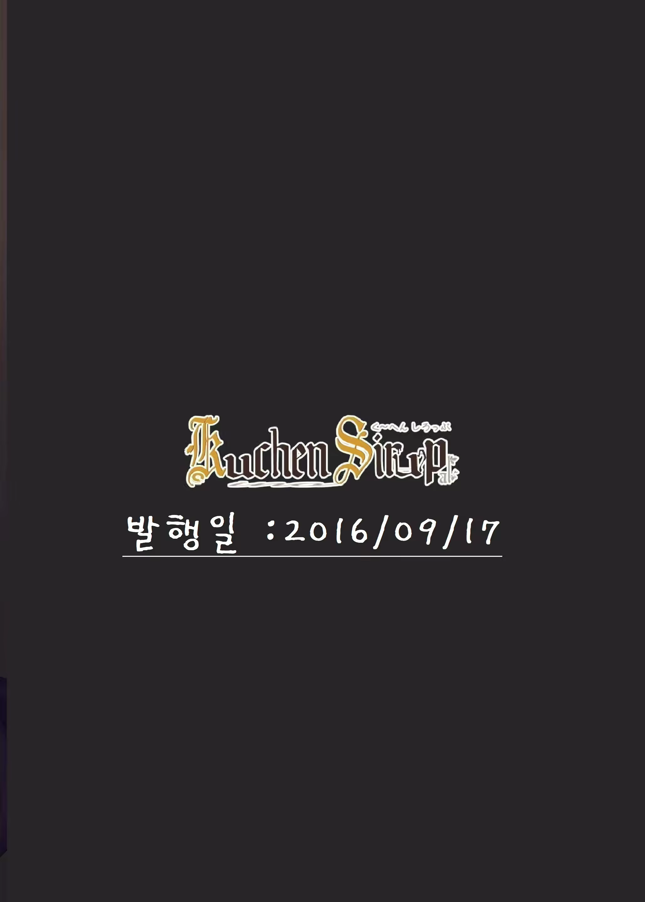Content 2263028 - 18 페이지