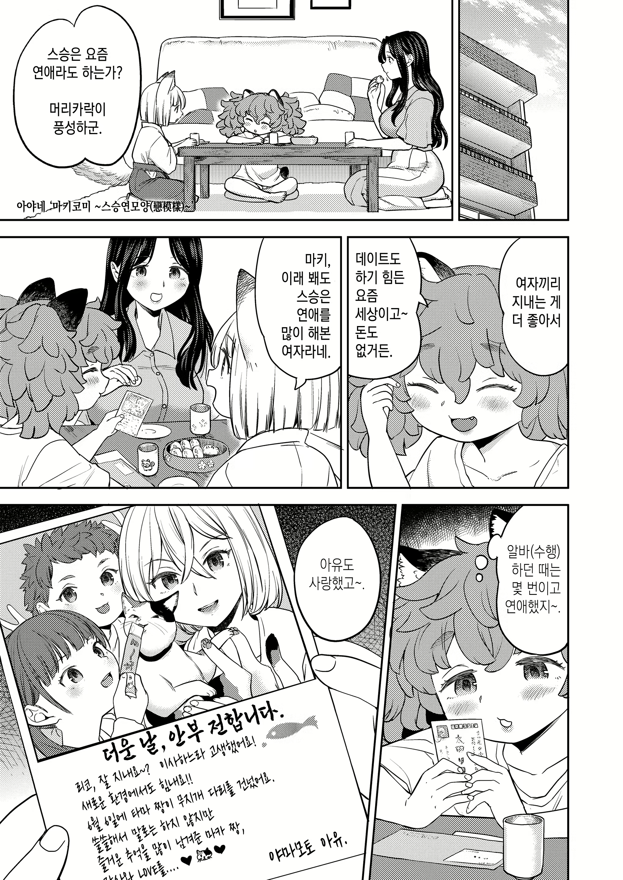 Content 2263032 - 1 페이지