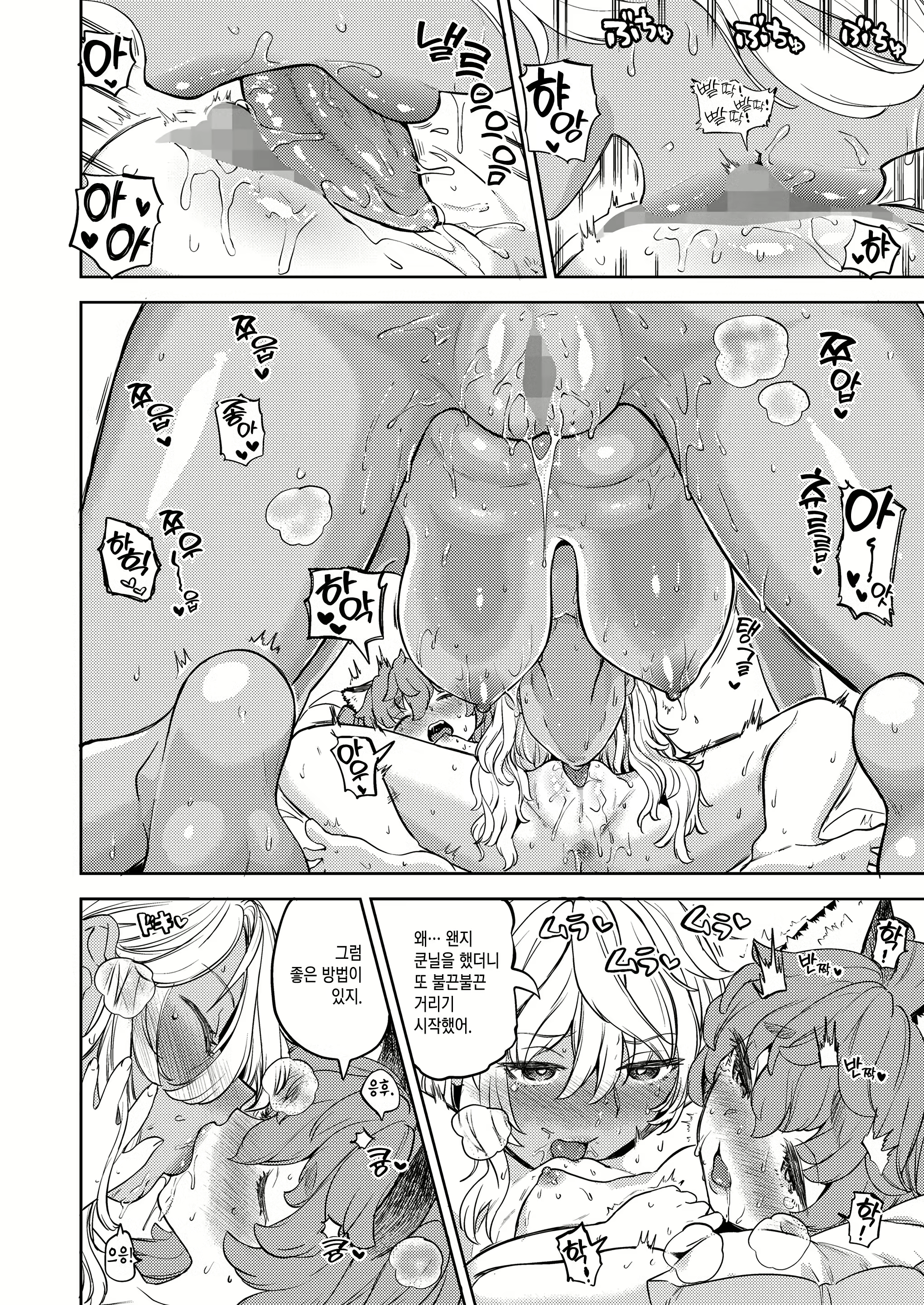 Content 2263032 - 12 페이지