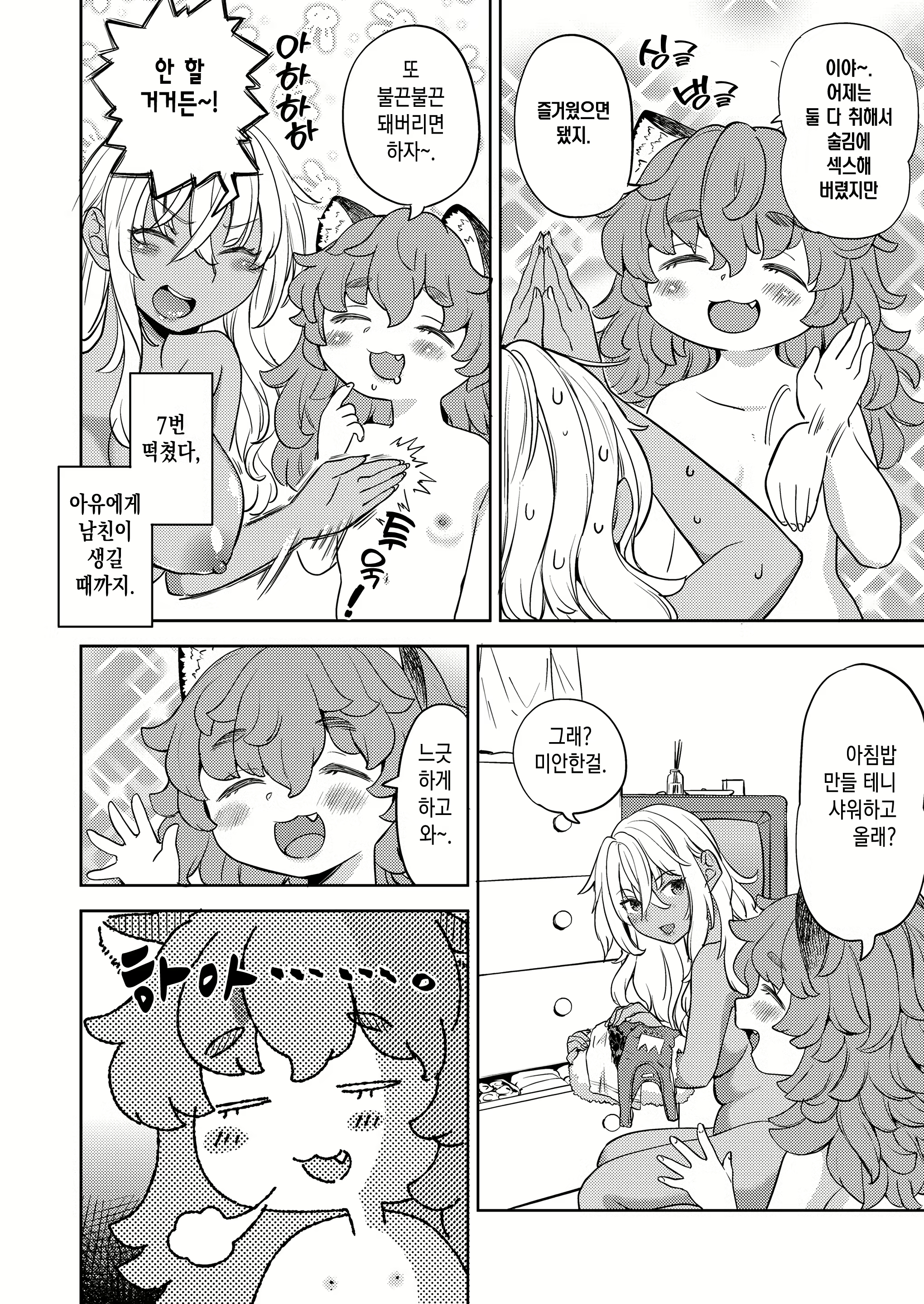 Content 2263032 - 16 페이지