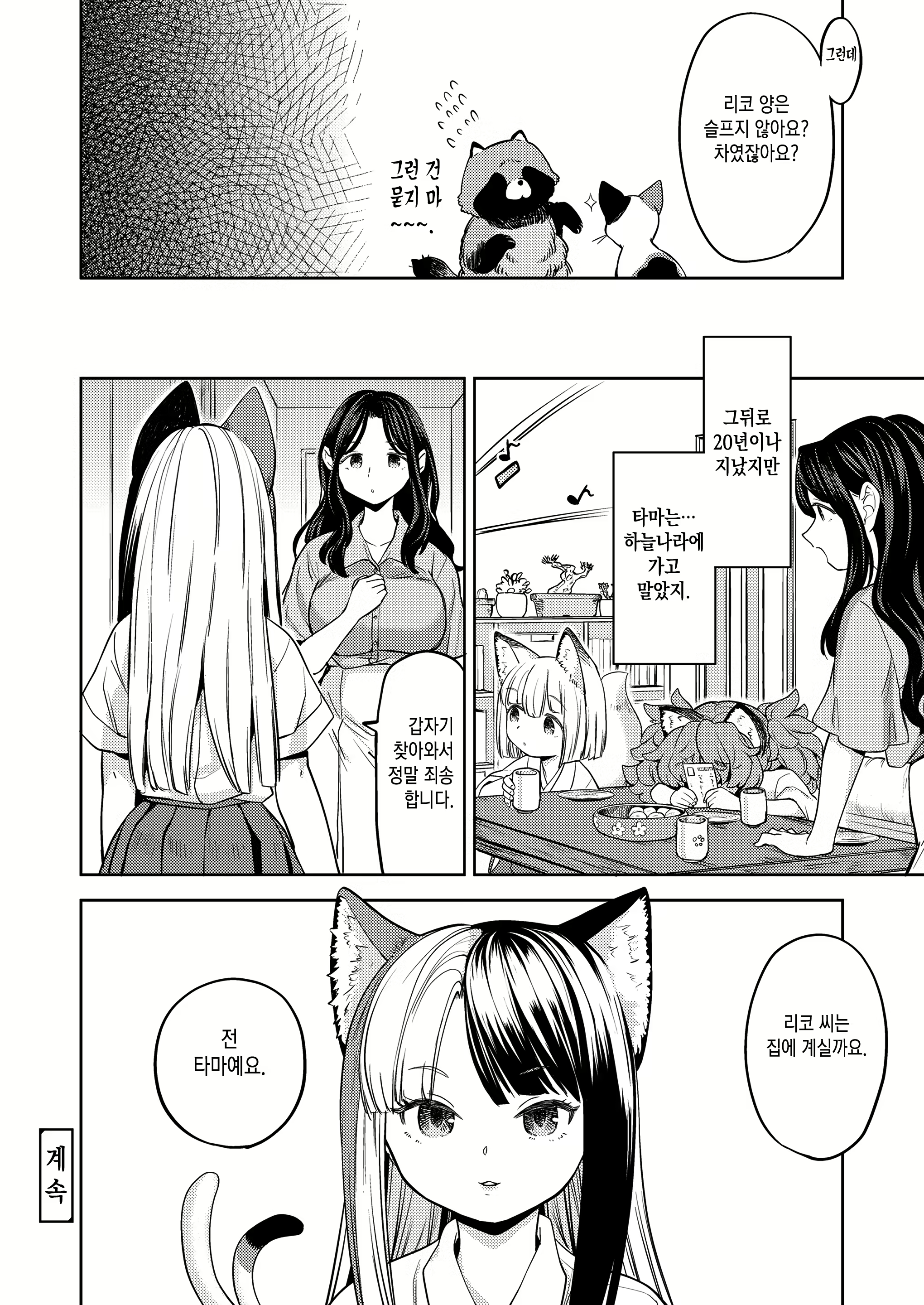 Content 2263032 - 18 페이지