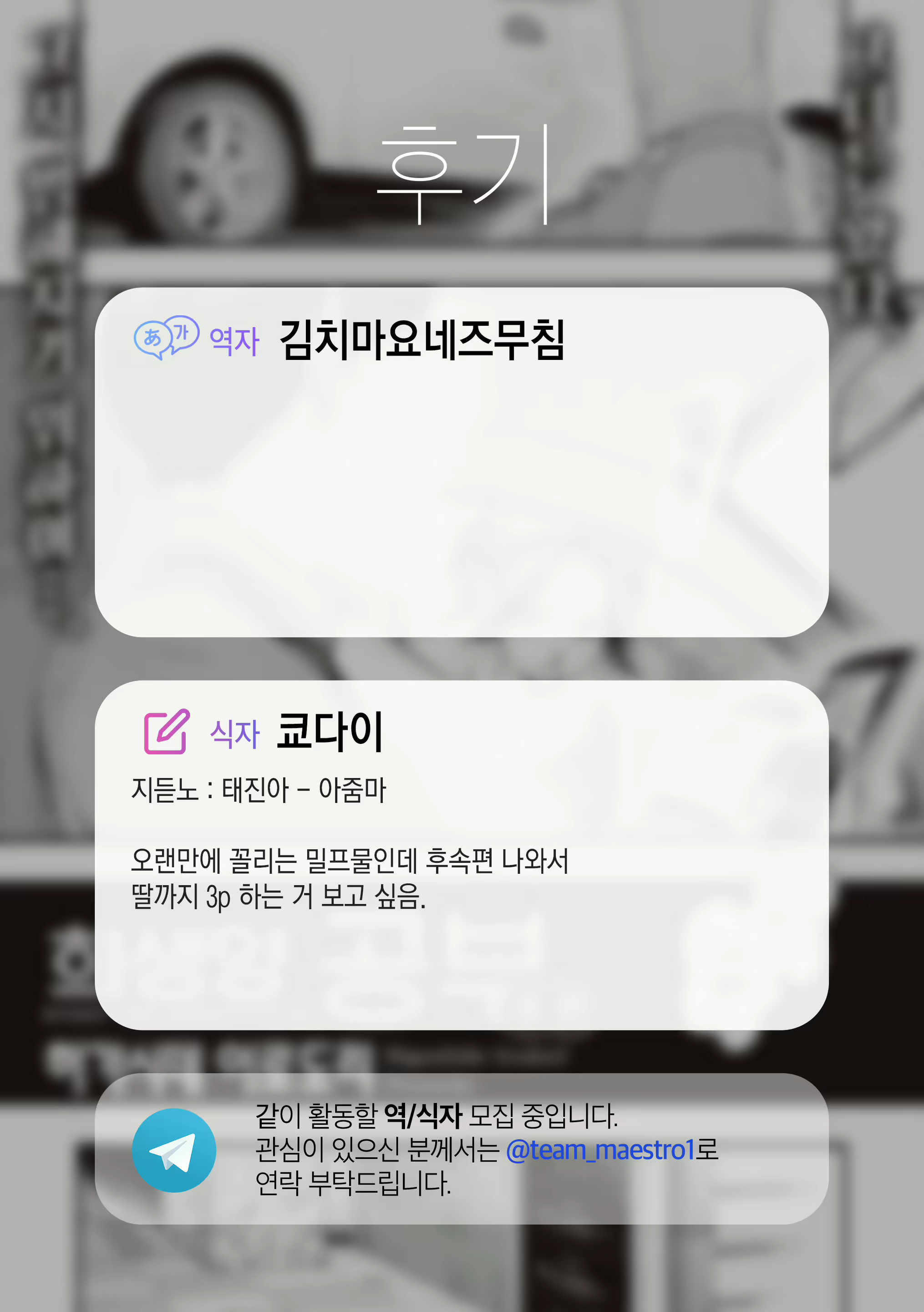 Content 2263092 - 28 페이지