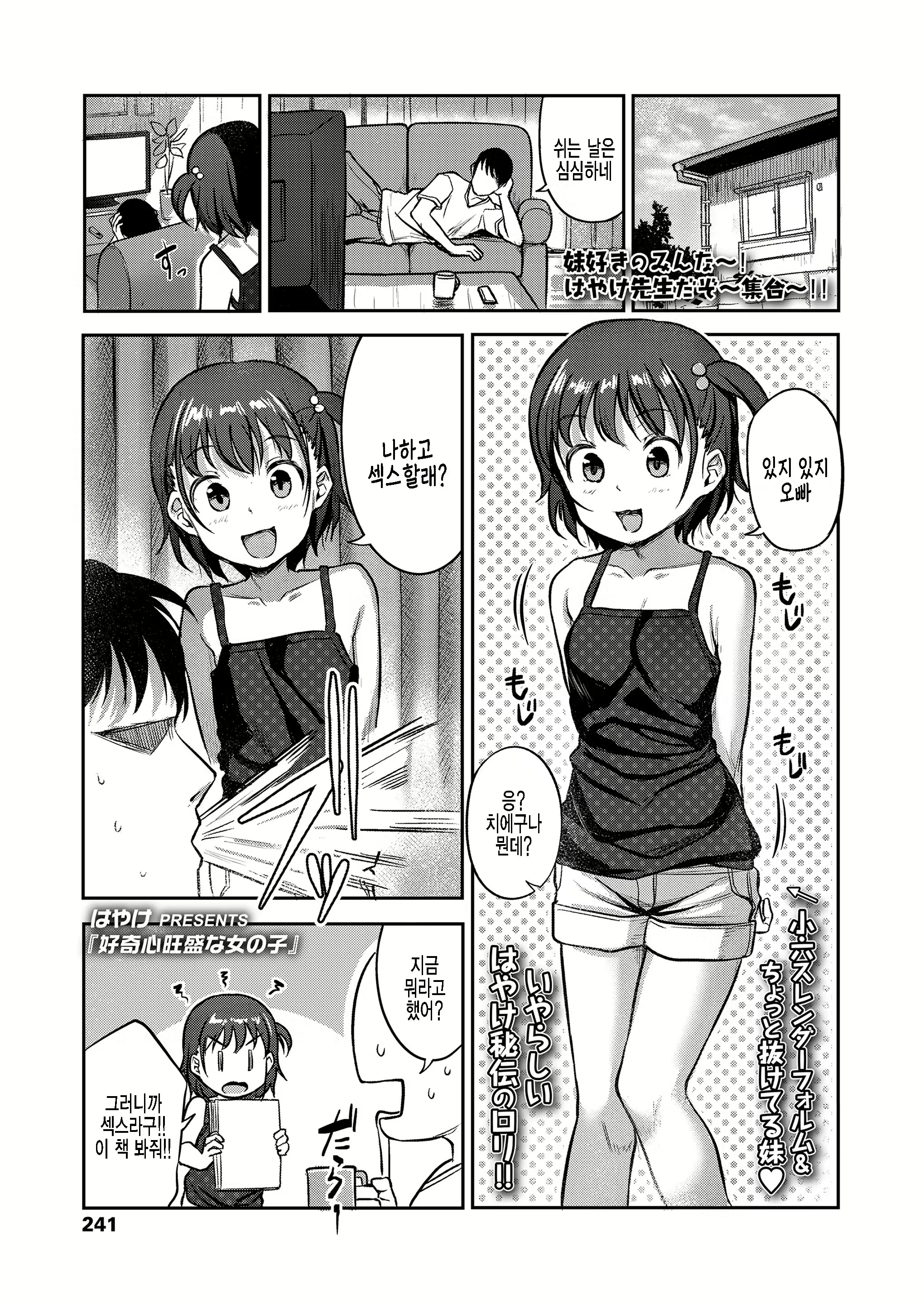 Content 2263106 - 1 페이지