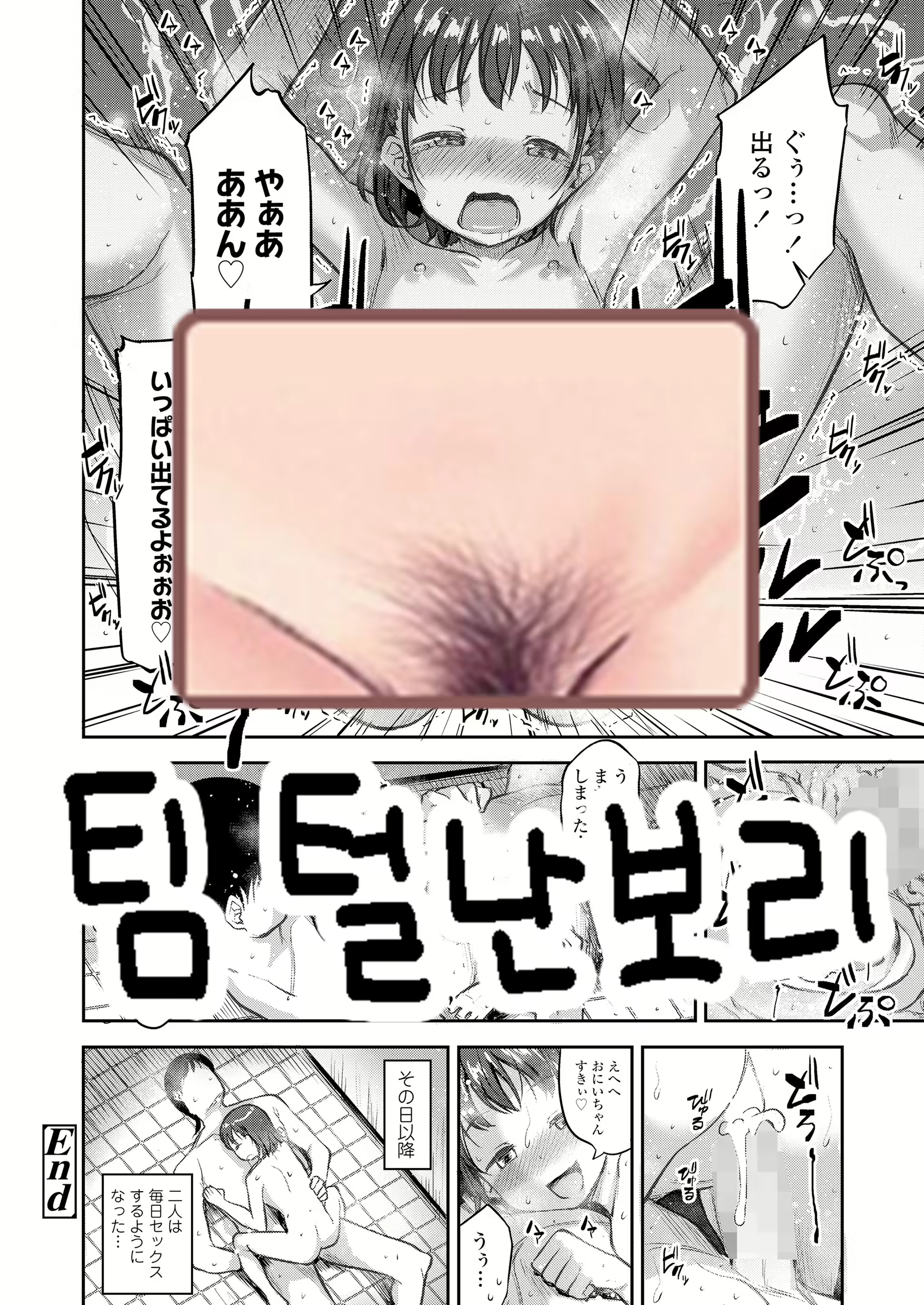 Content 2263106 - 19 페이지