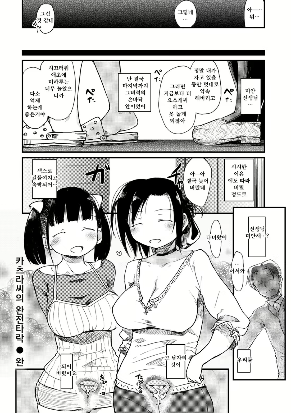 Content 2263417 - 110 페이지