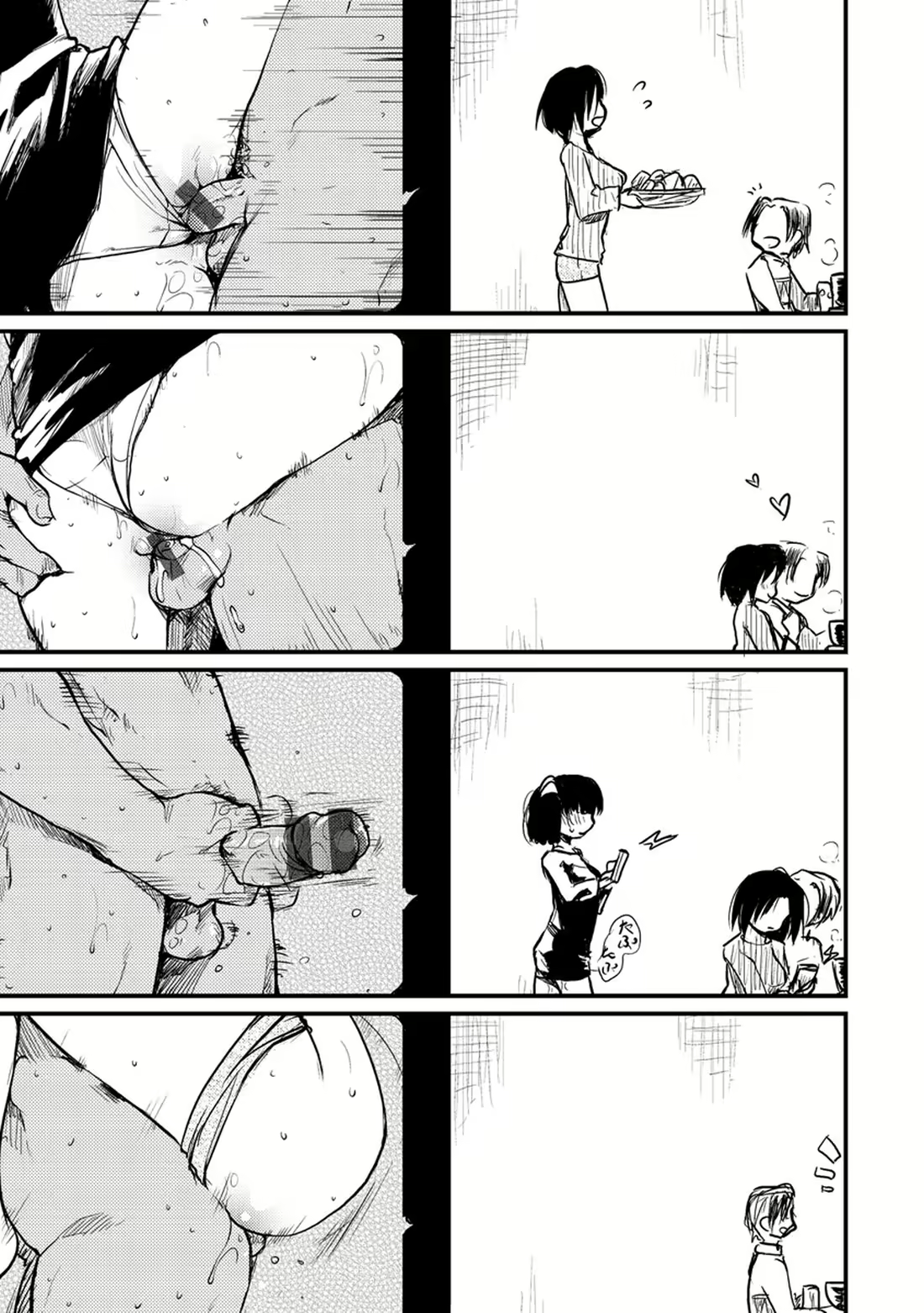 Content 2263417 - 113 페이지