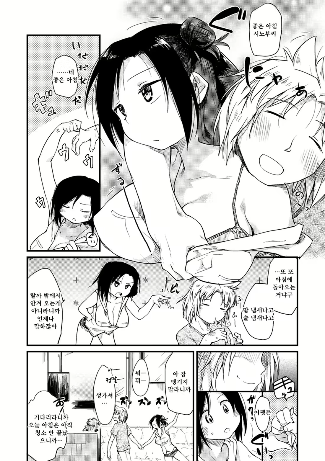 Content 2263417 - 117 페이지