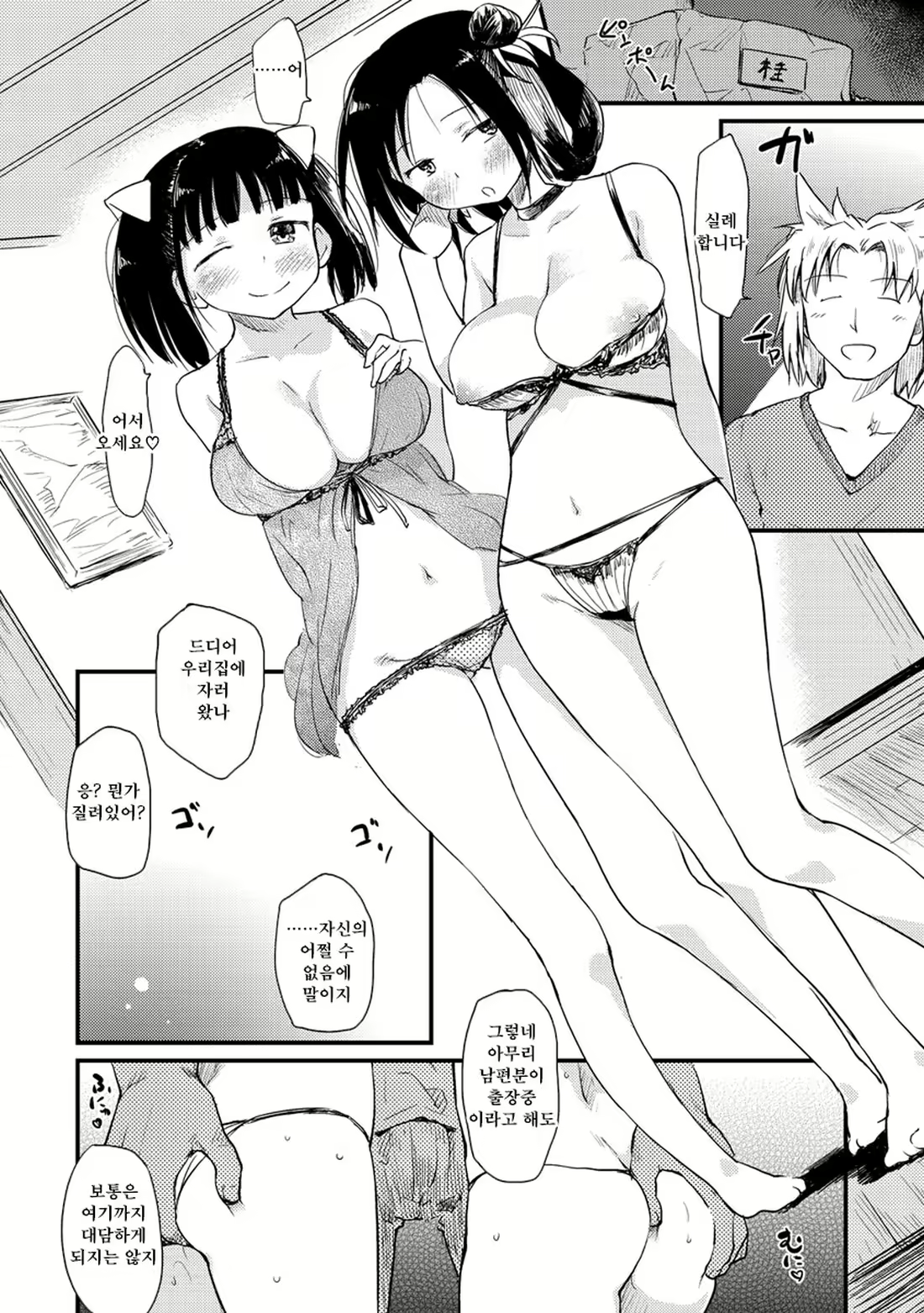 Content 2263417 - 124 페이지