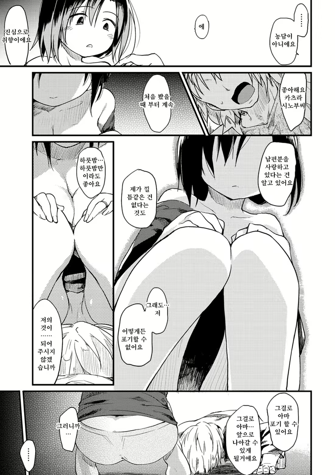 Content 2263417 - 13 페이지