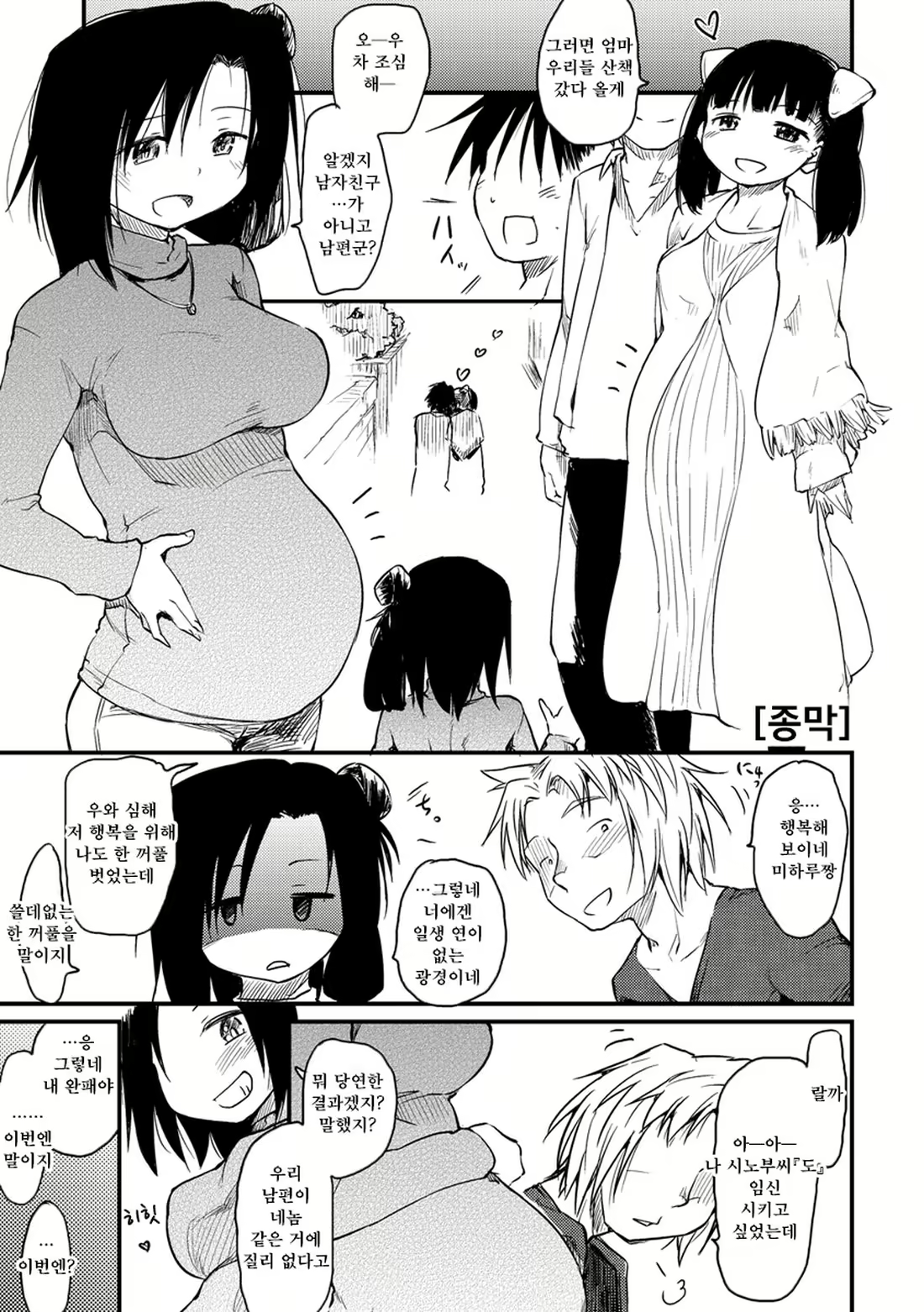Content 2263417 - 131 페이지