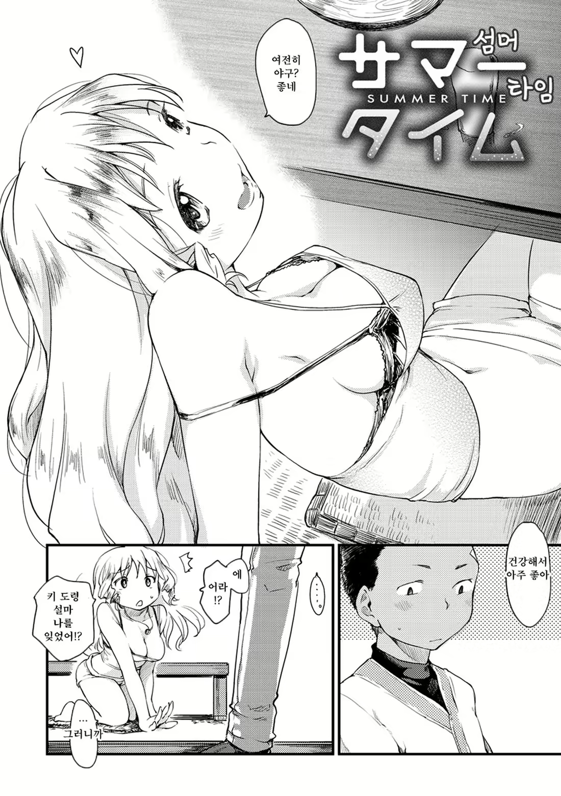 Content 2263417 - 134 페이지