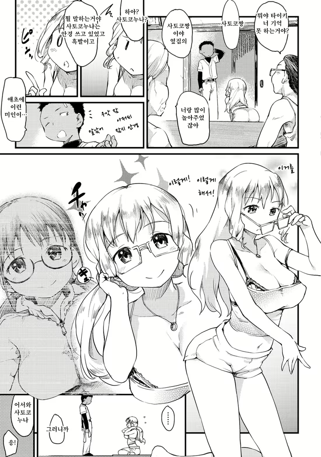 Content 2263417 - 135 페이지