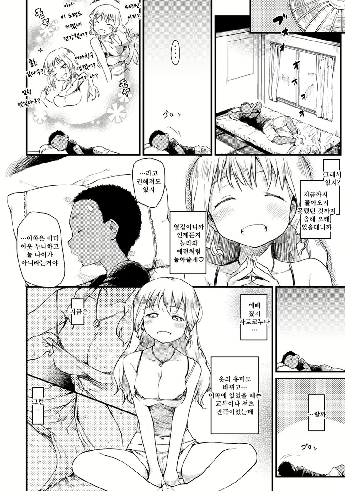 Content 2263417 - 136 페이지