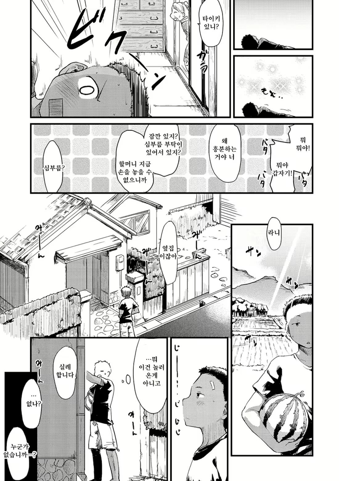 Content 2263417 - 137 페이지