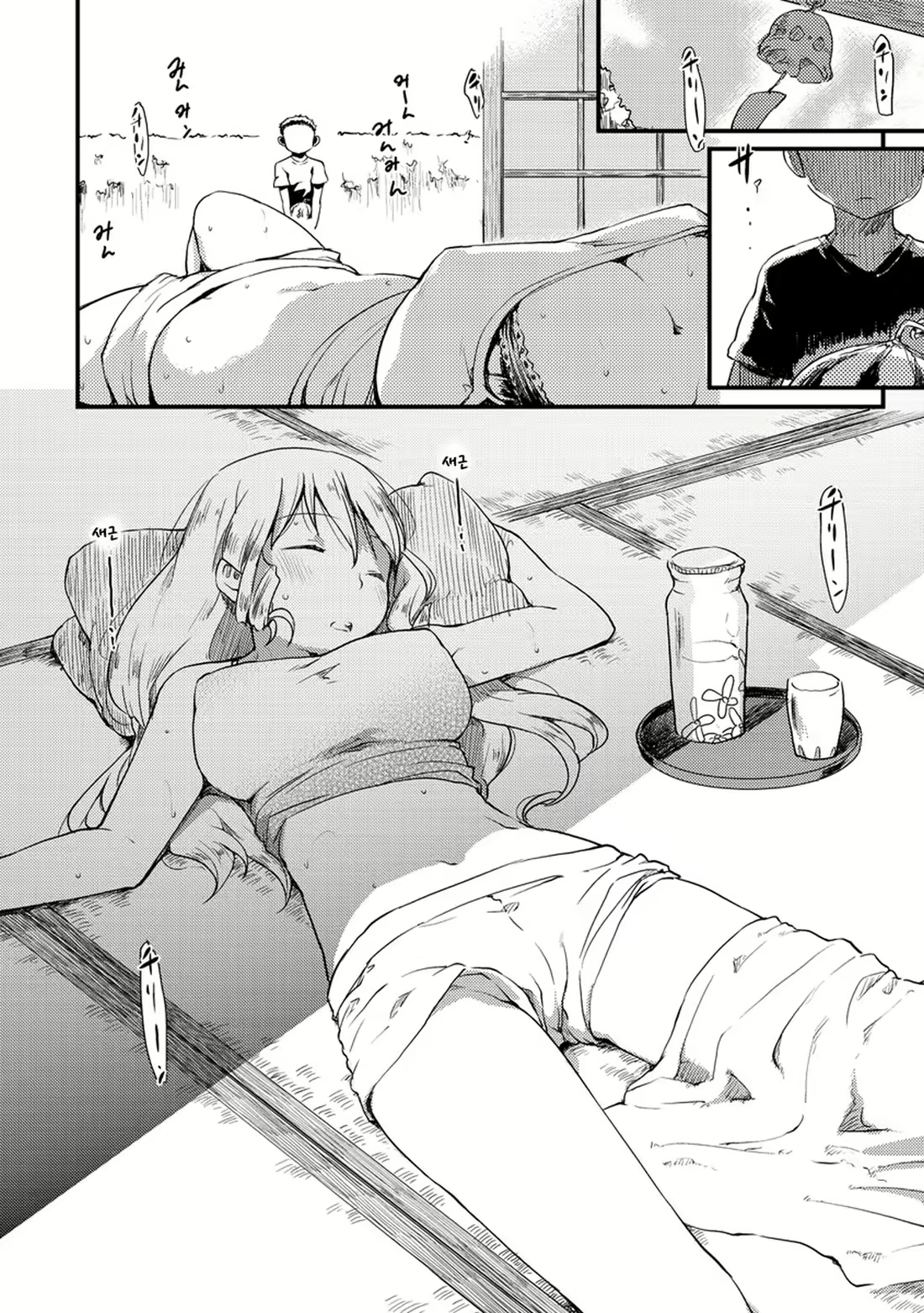 Content 2263417 - 138 페이지