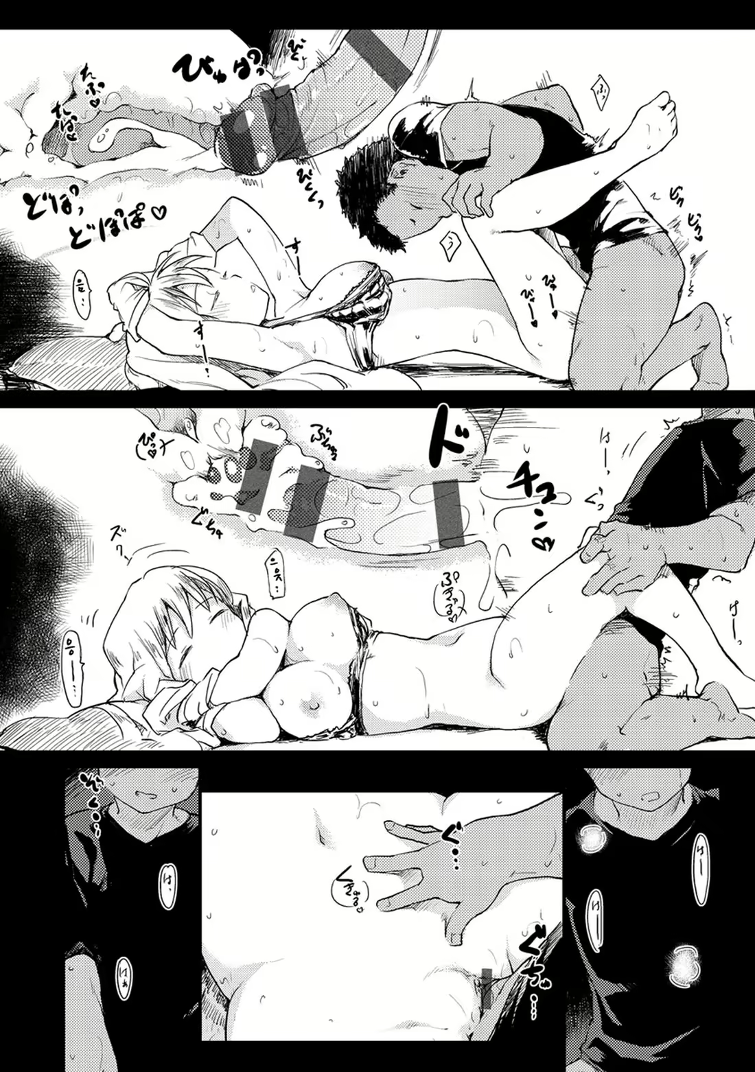 Content 2263417 - 146 페이지