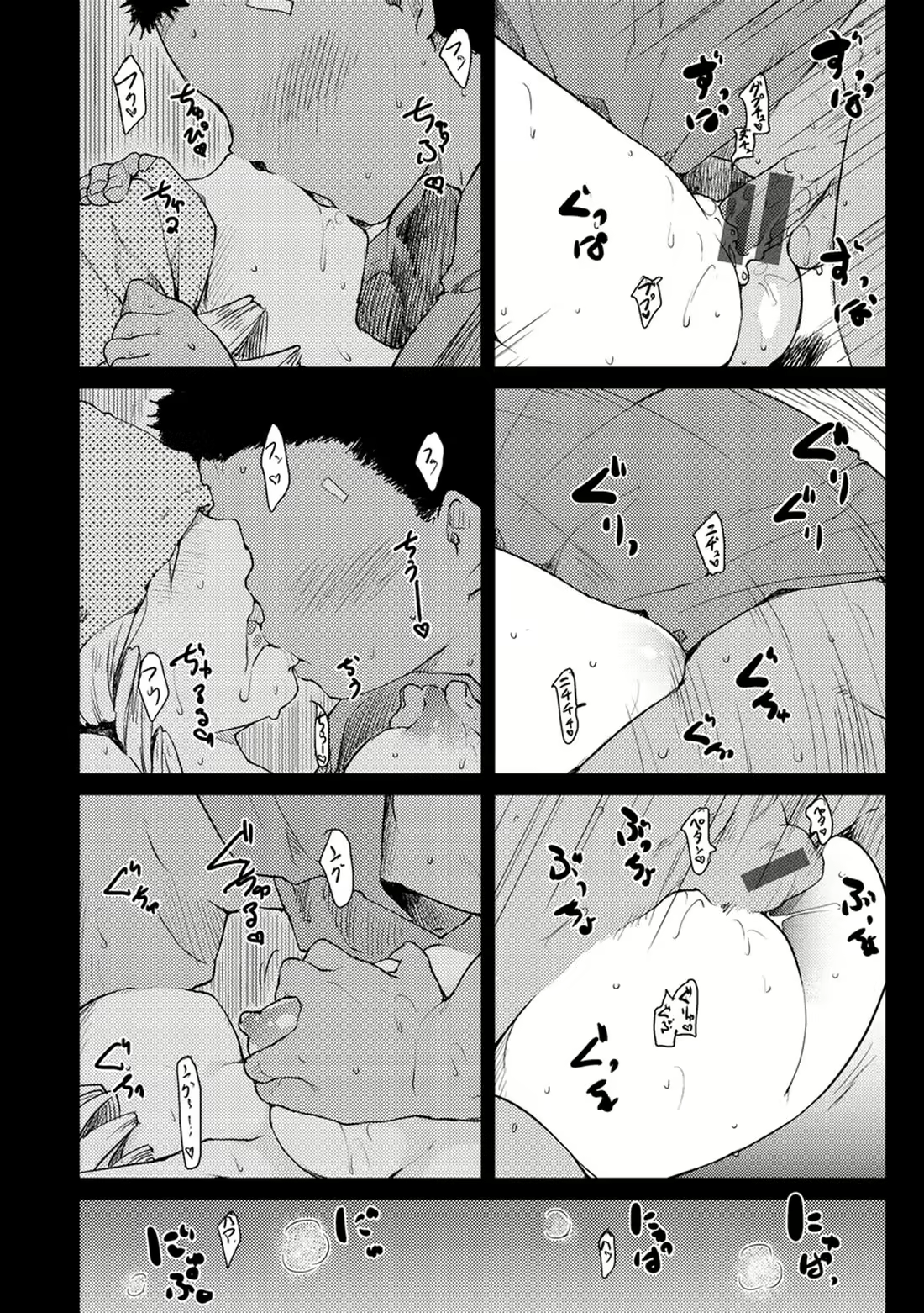 Content 2263417 - 150 페이지