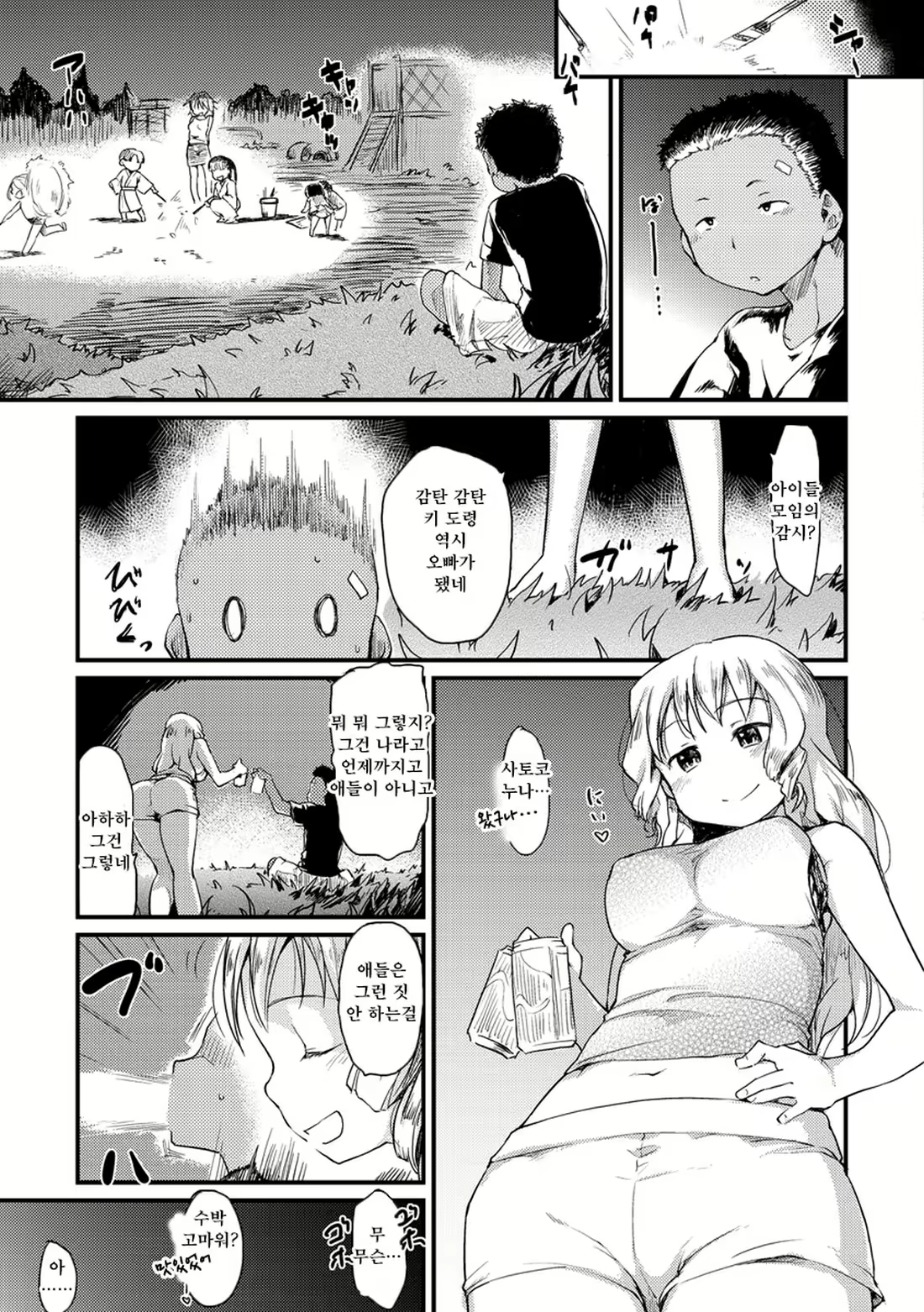 Content 2263417 - 155 페이지