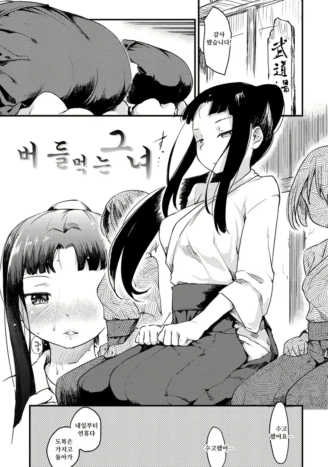 Content 2263417 - 157 페이지