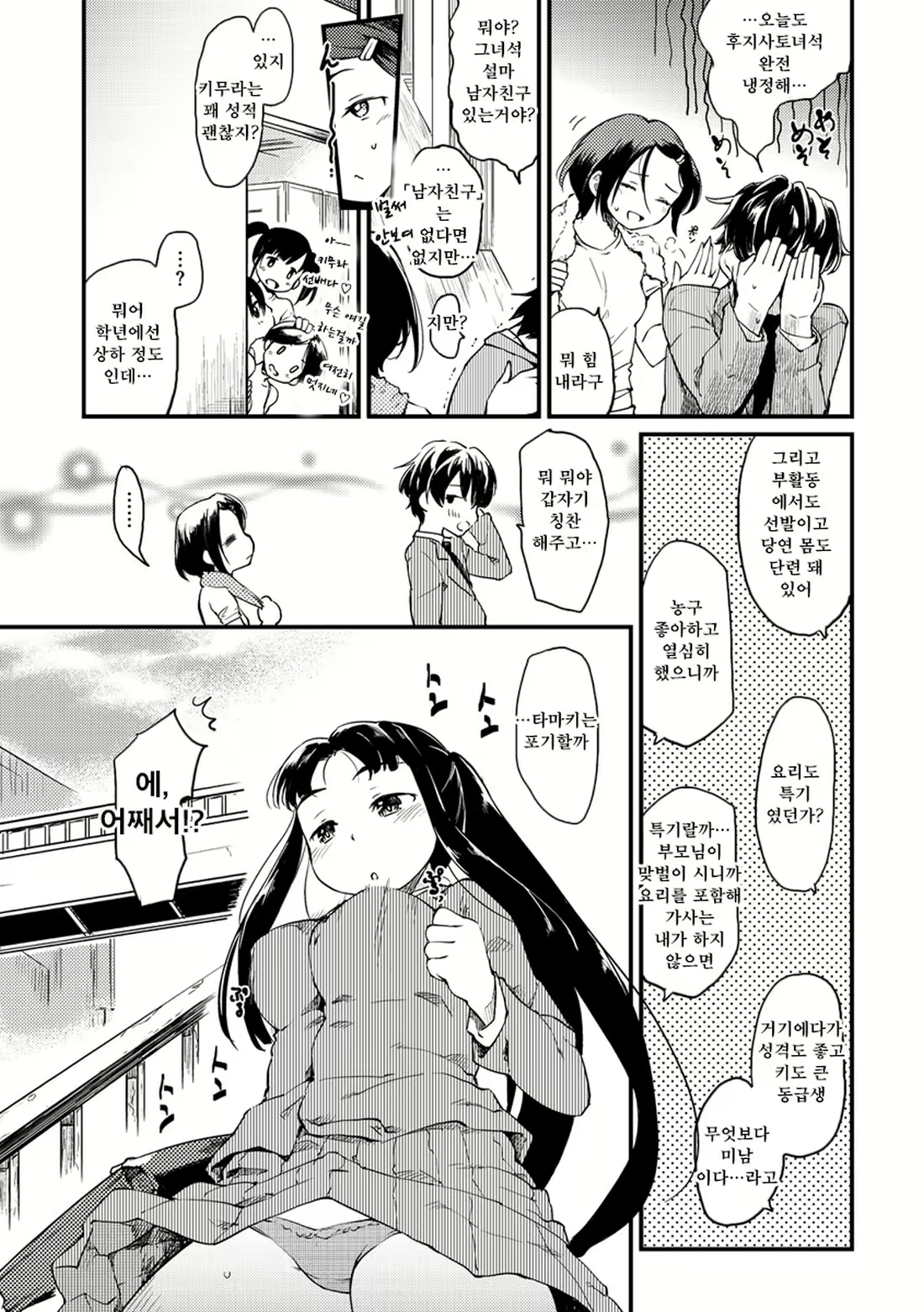 Content 2263417 - 159 페이지