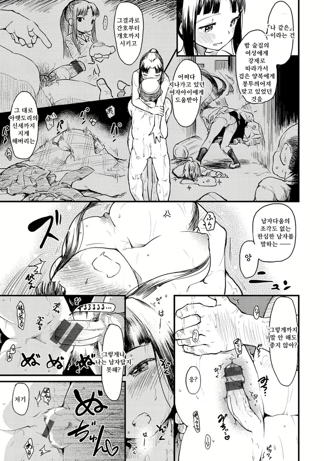Content 2263417 - 163 페이지