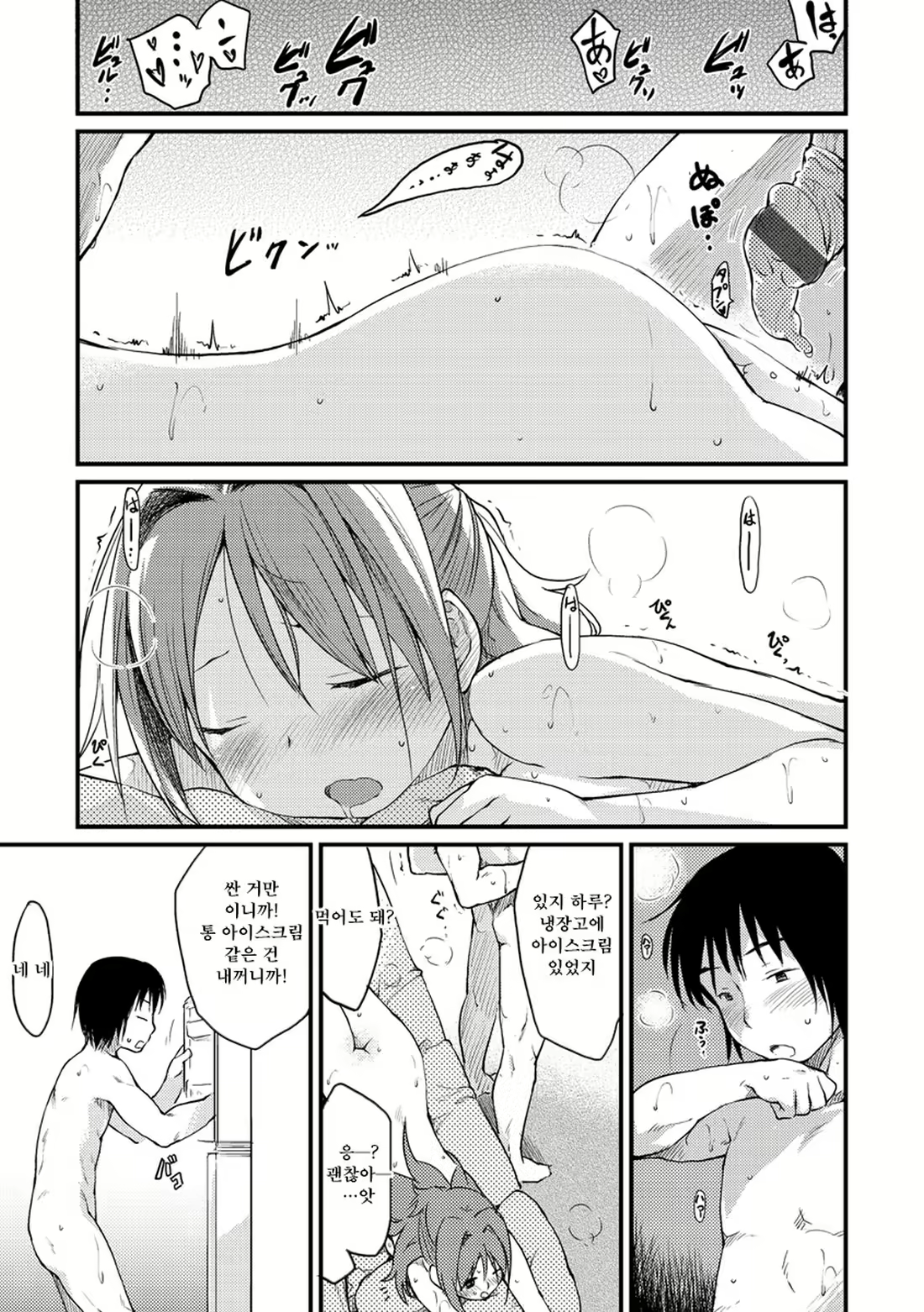 Content 2263417 - 175 페이지