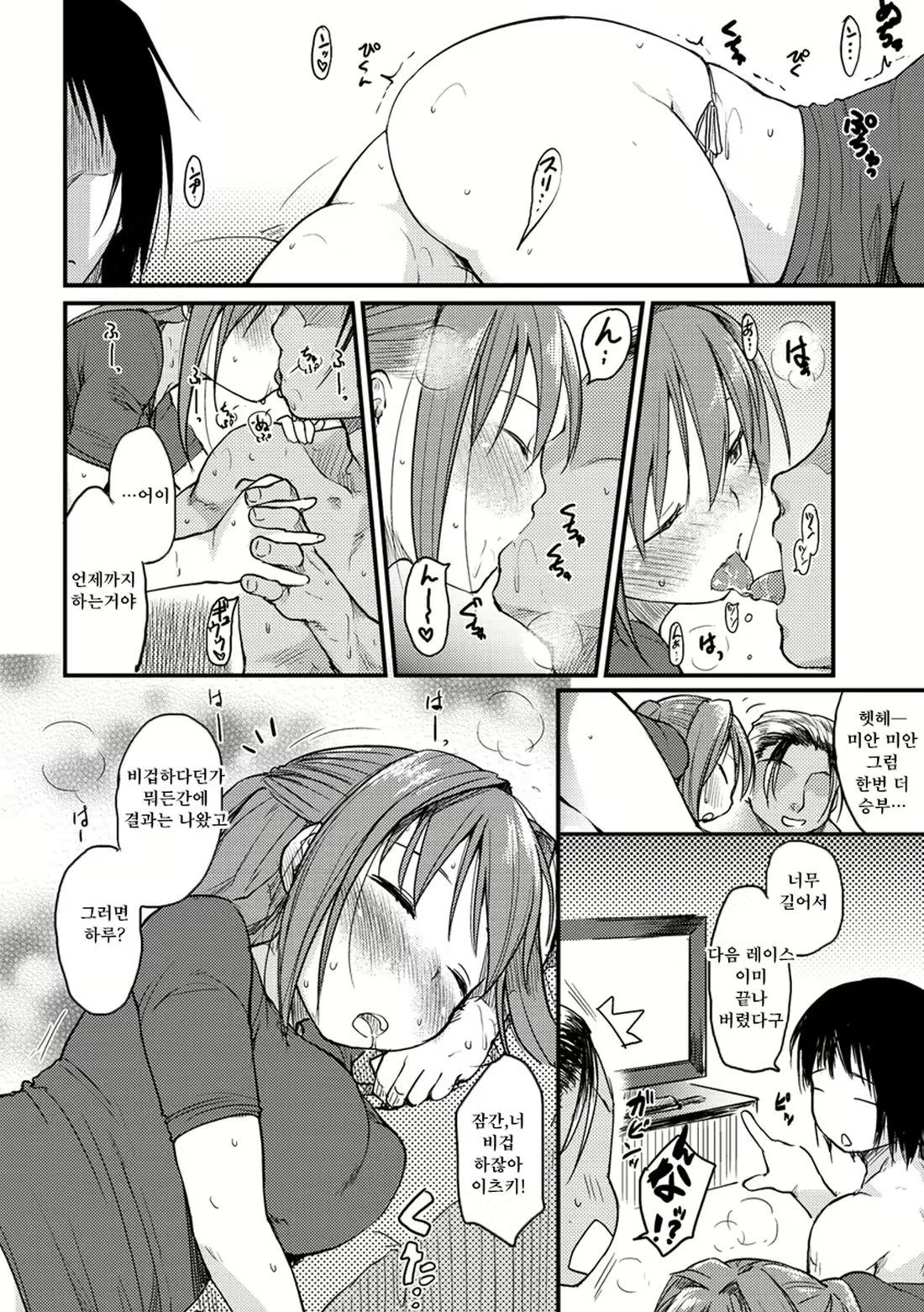 Content 2263417 - 180 페이지
