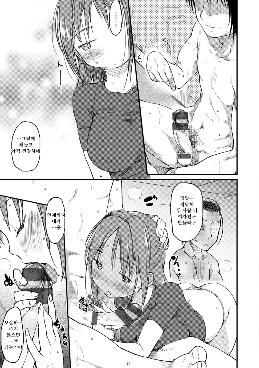 Content 2263417 - 181 페이지