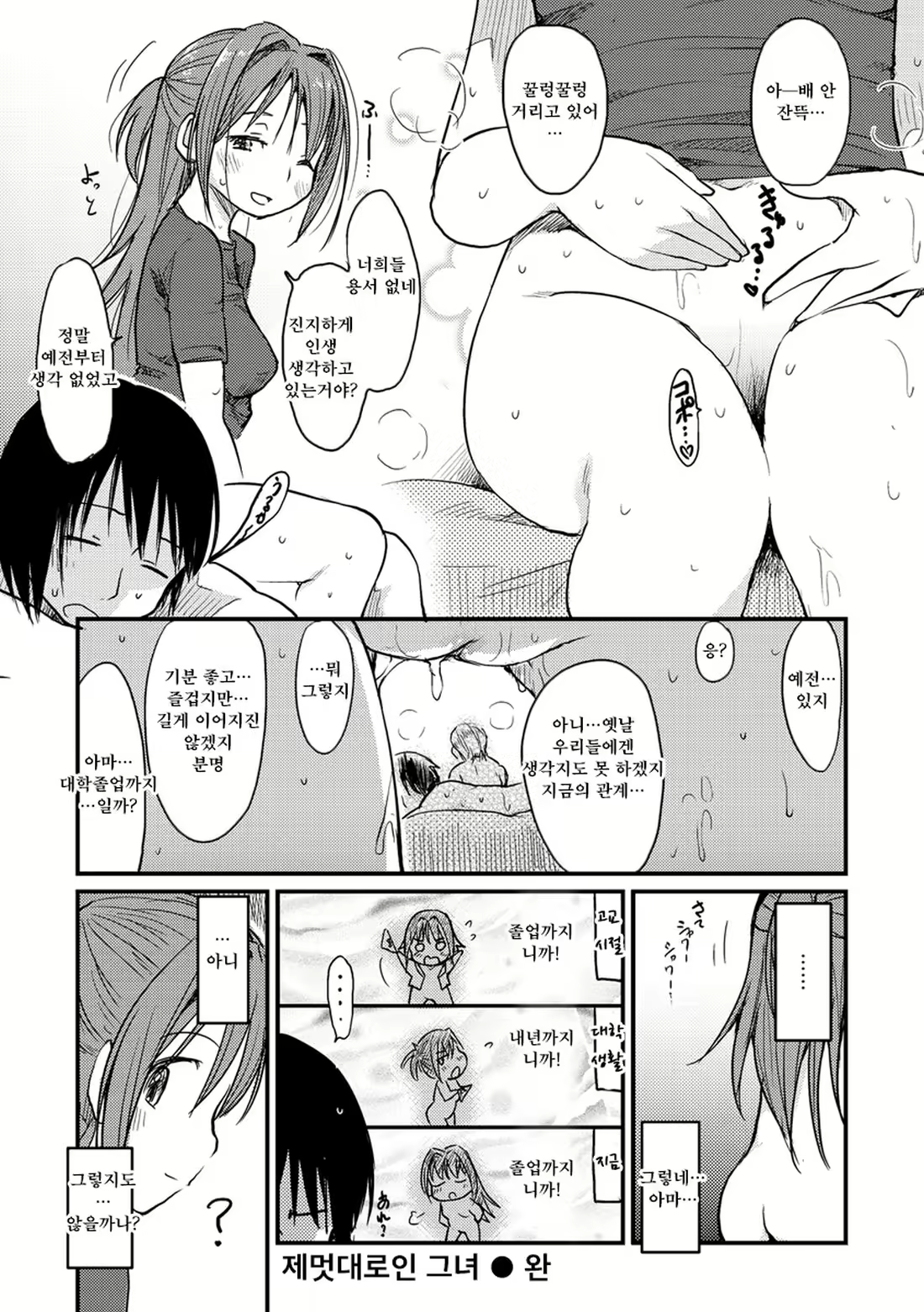 Content 2263417 - 192 페이지