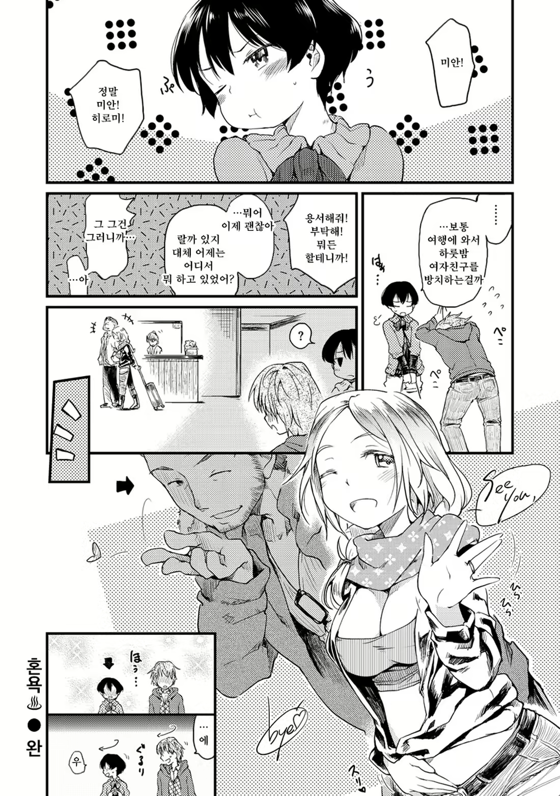 Content 2263417 - 210 페이지