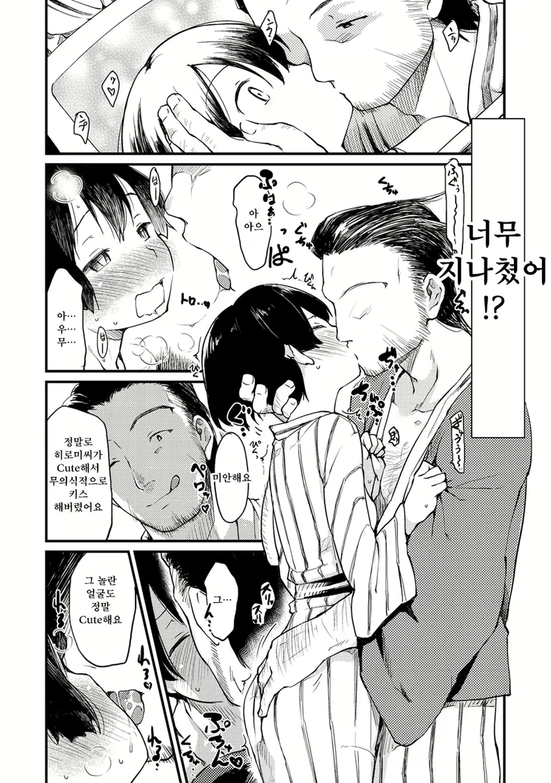 Content 2263417 - 216 페이지