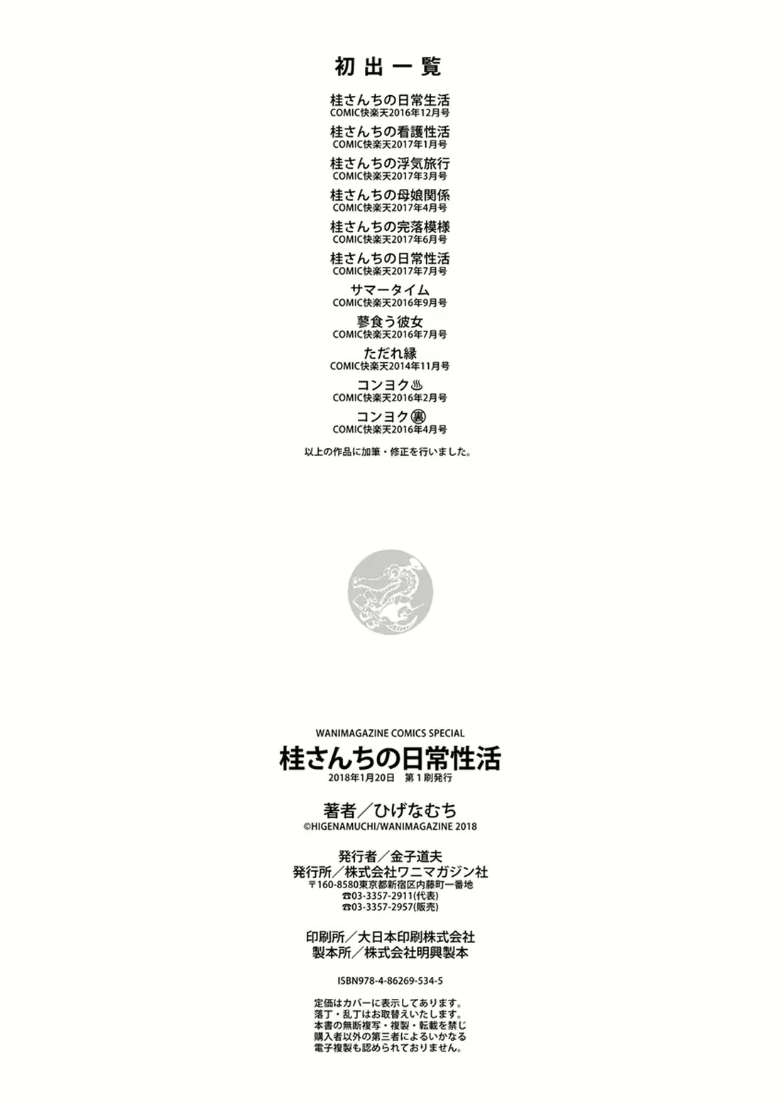 Content 2263417 - 228 페이지
