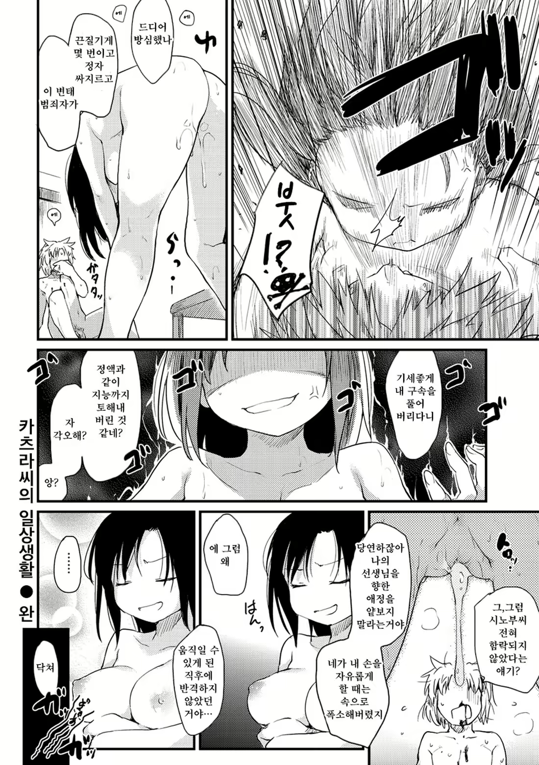 Content 2263417 - 28 페이지
