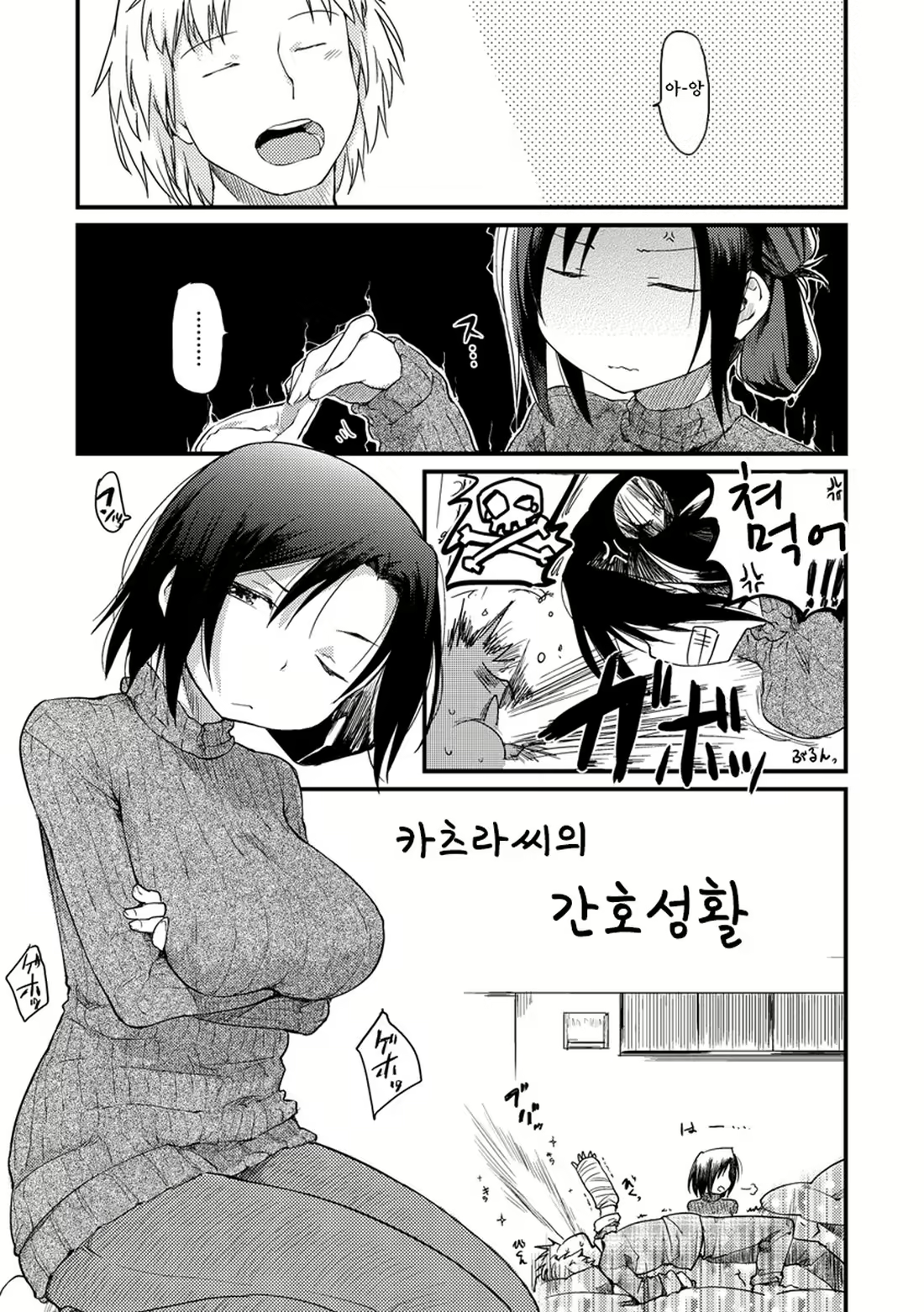 Content 2263417 - 29 페이지