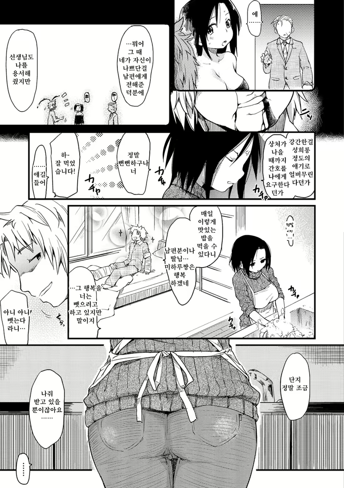 Content 2263417 - 31 페이지