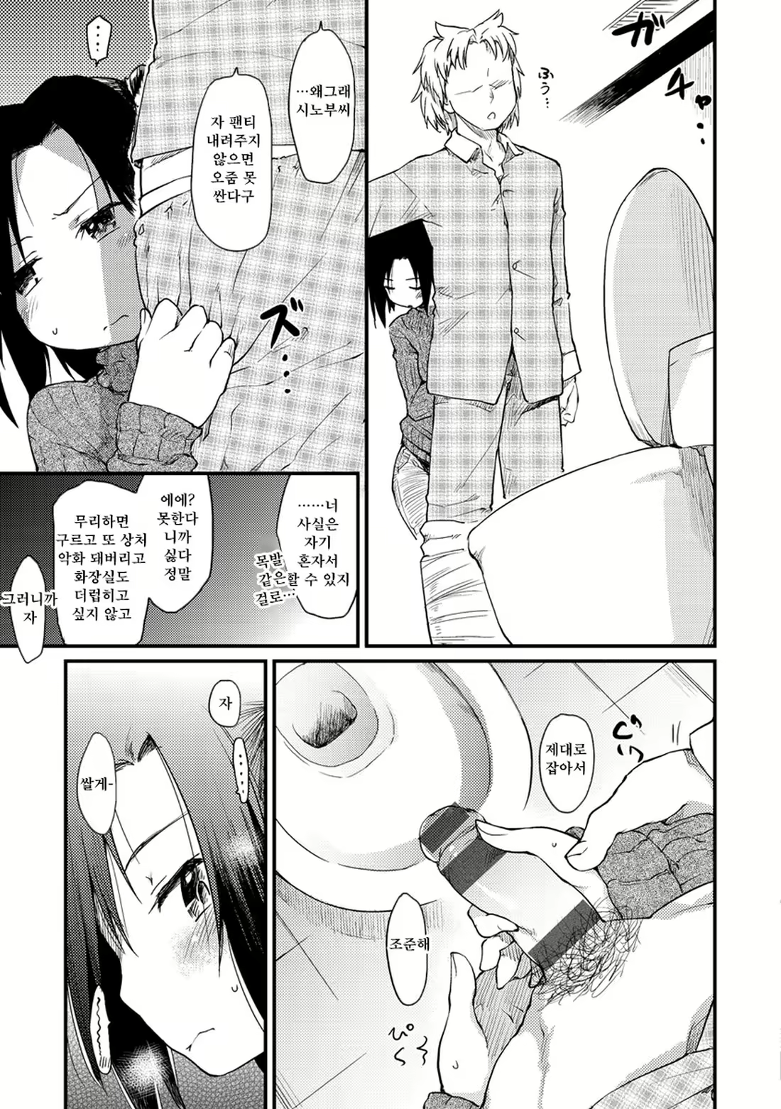 Content 2263417 - 33 페이지