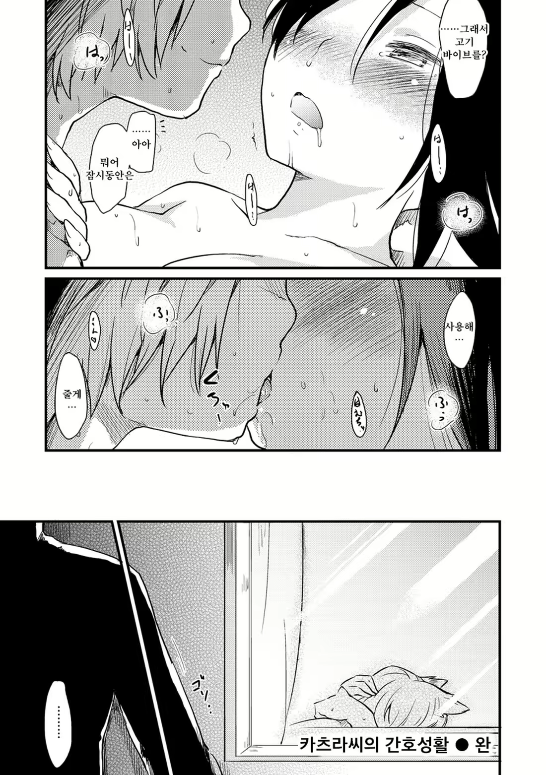 Content 2263417 - 44 페이지