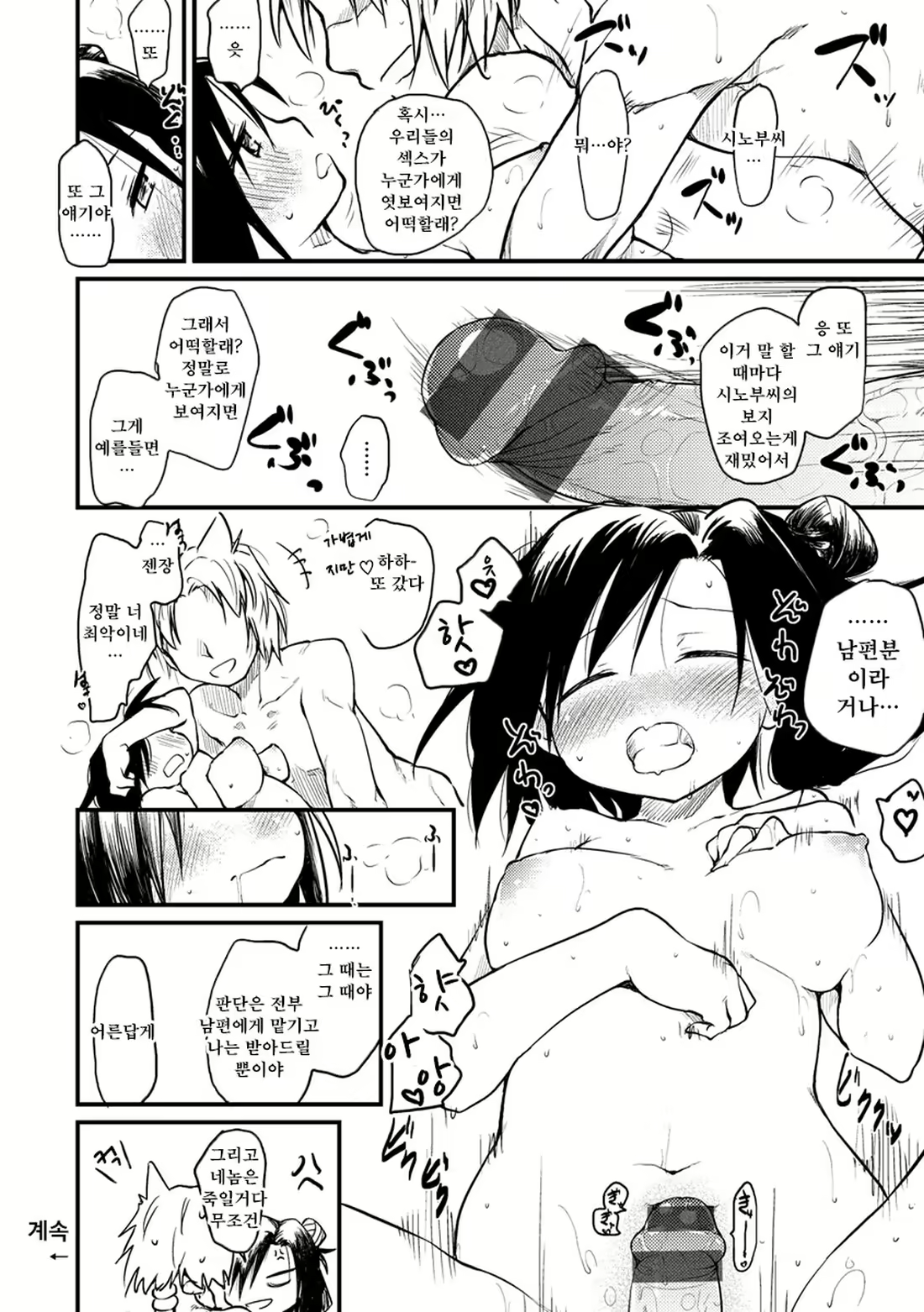 Content 2263417 - 46 페이지