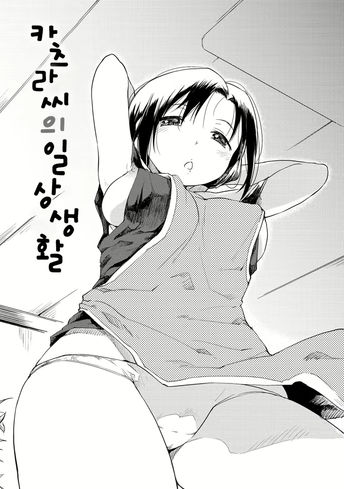 Content 2263417 - 6 페이지