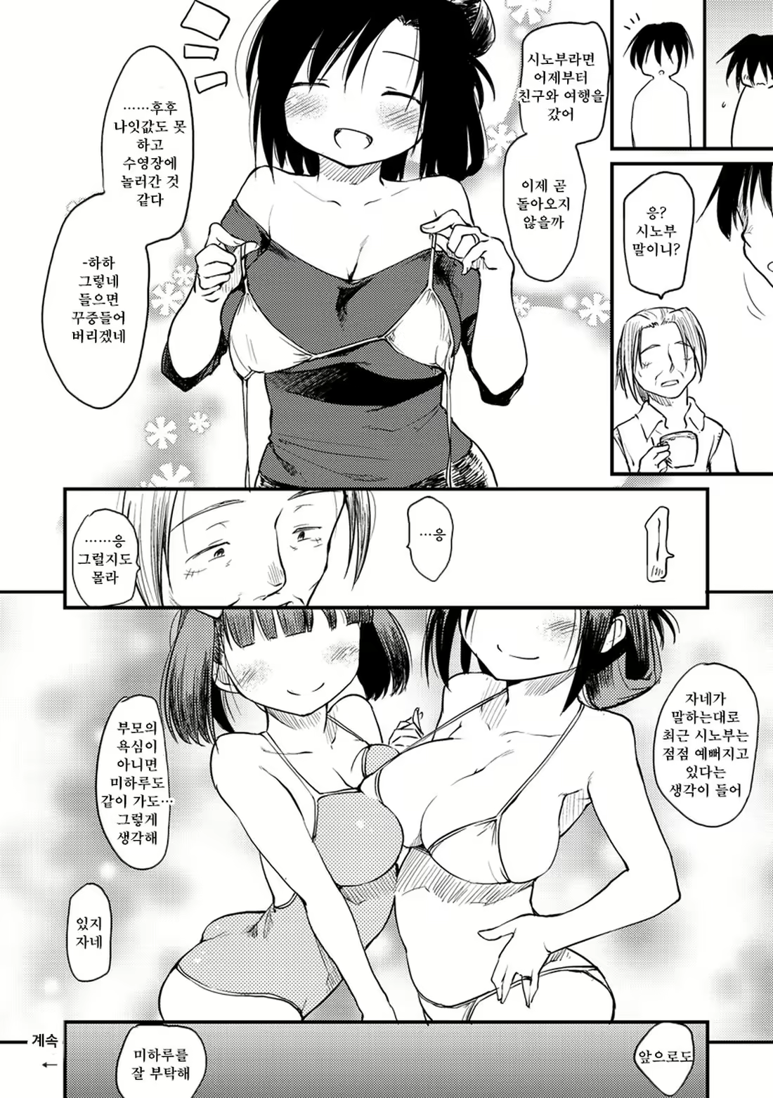 Content 2263417 - 66 페이지