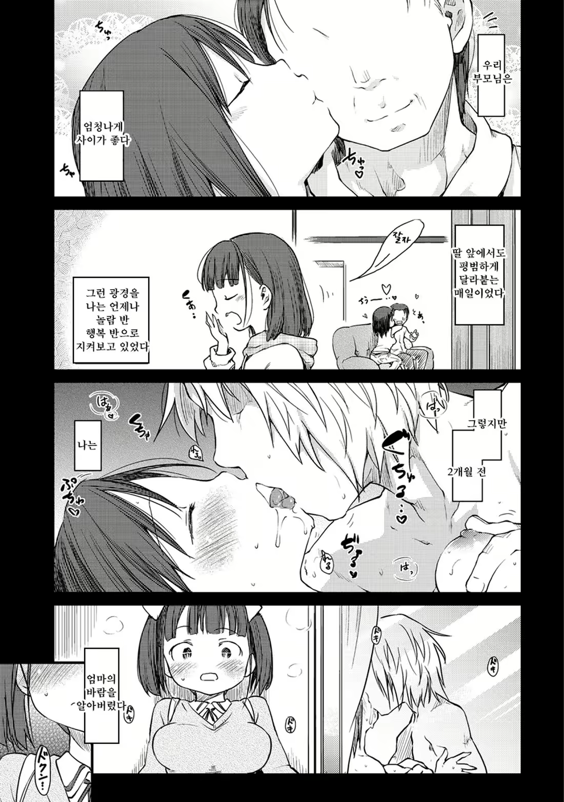 Content 2263417 - 67 페이지