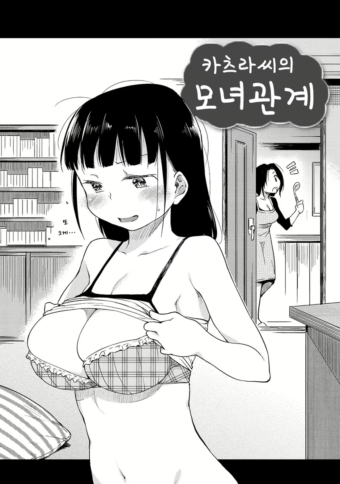 Content 2263417 - 68 페이지